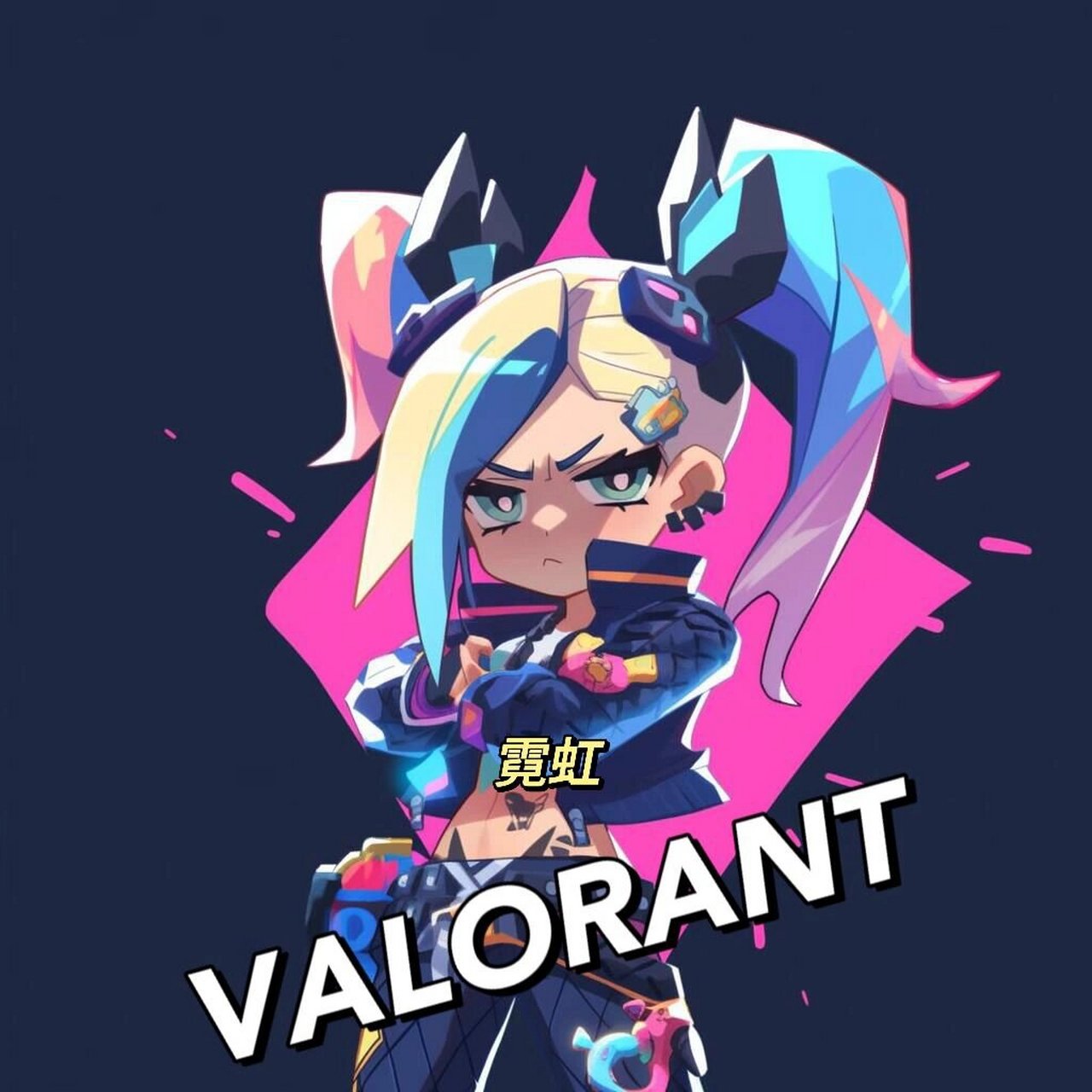 无畏契约,瓦罗兰特头像