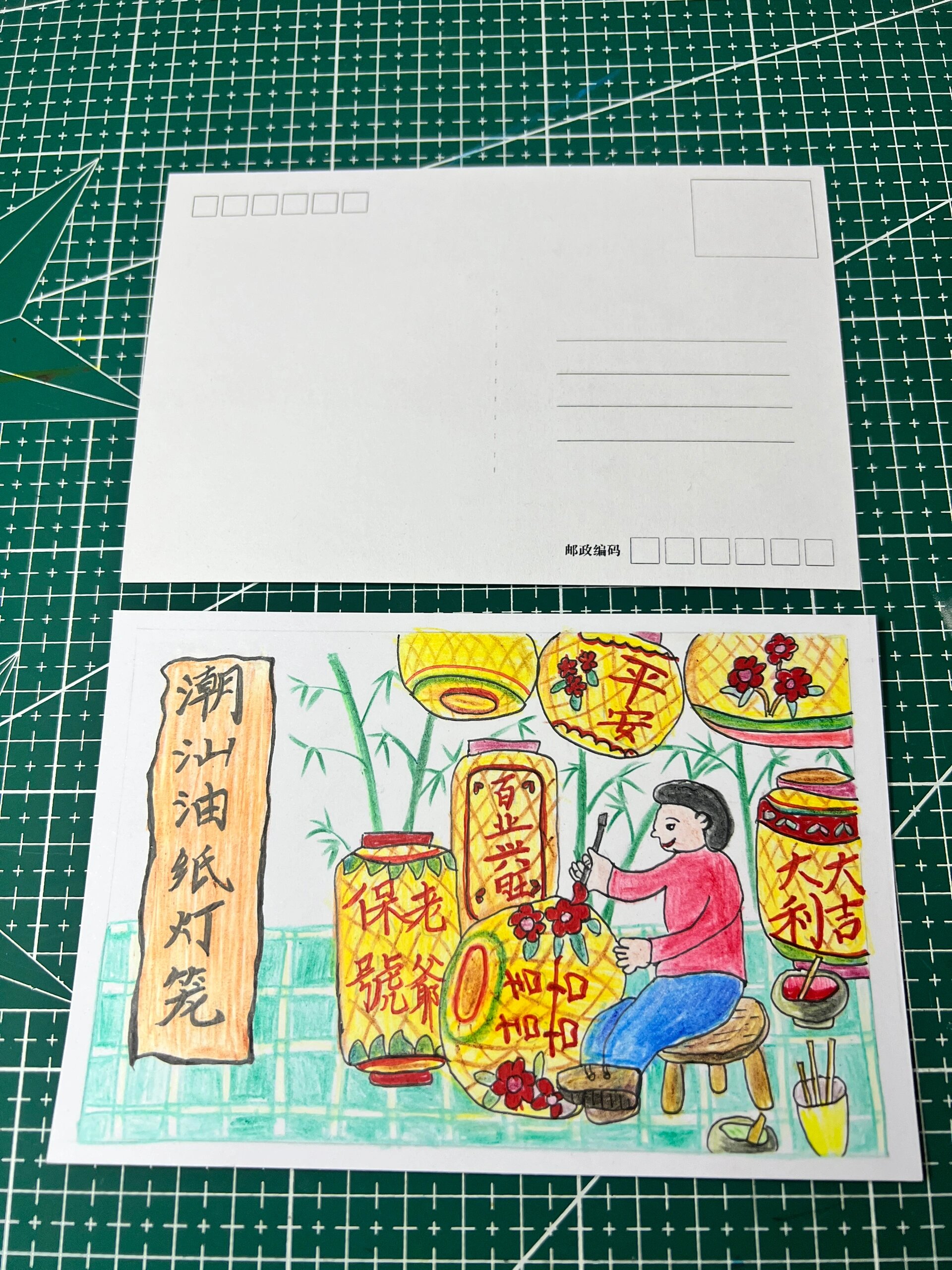 南风有信明信片手绘 尺寸10×15cm