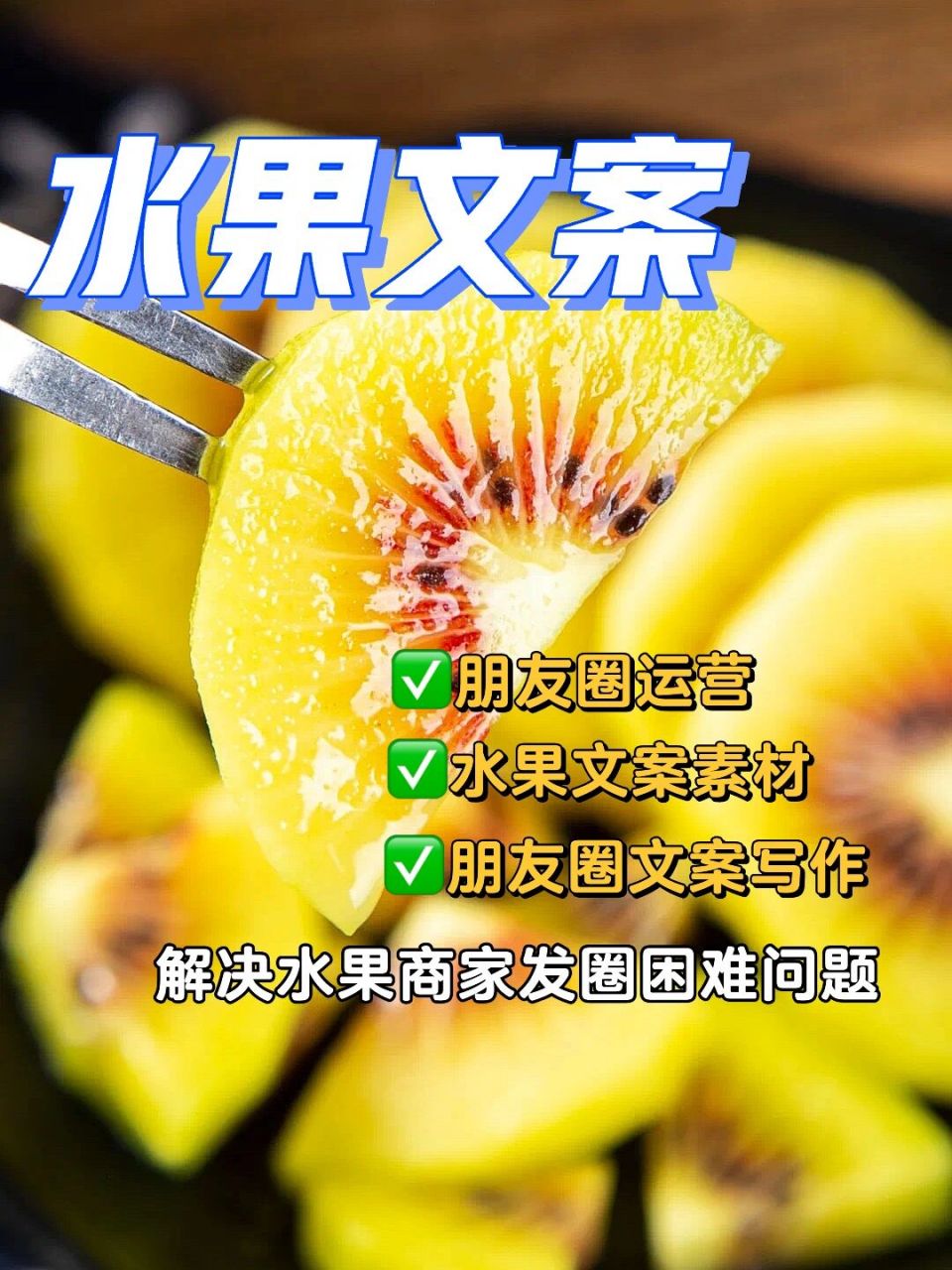 西瓜拍照文案图片