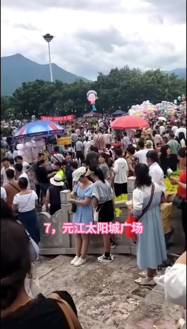 元江那诺集市图片