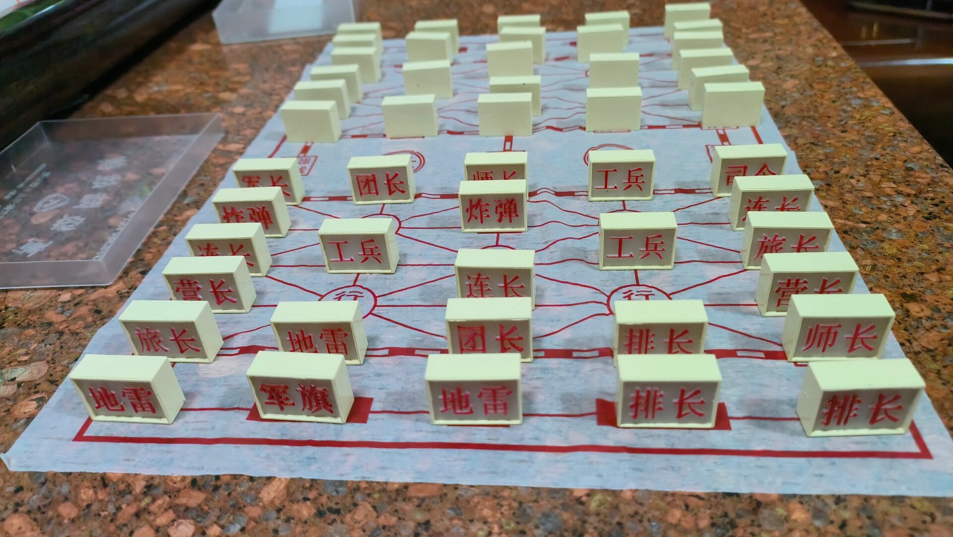 军棋暗棋这样布局胜算极大,不信你试试