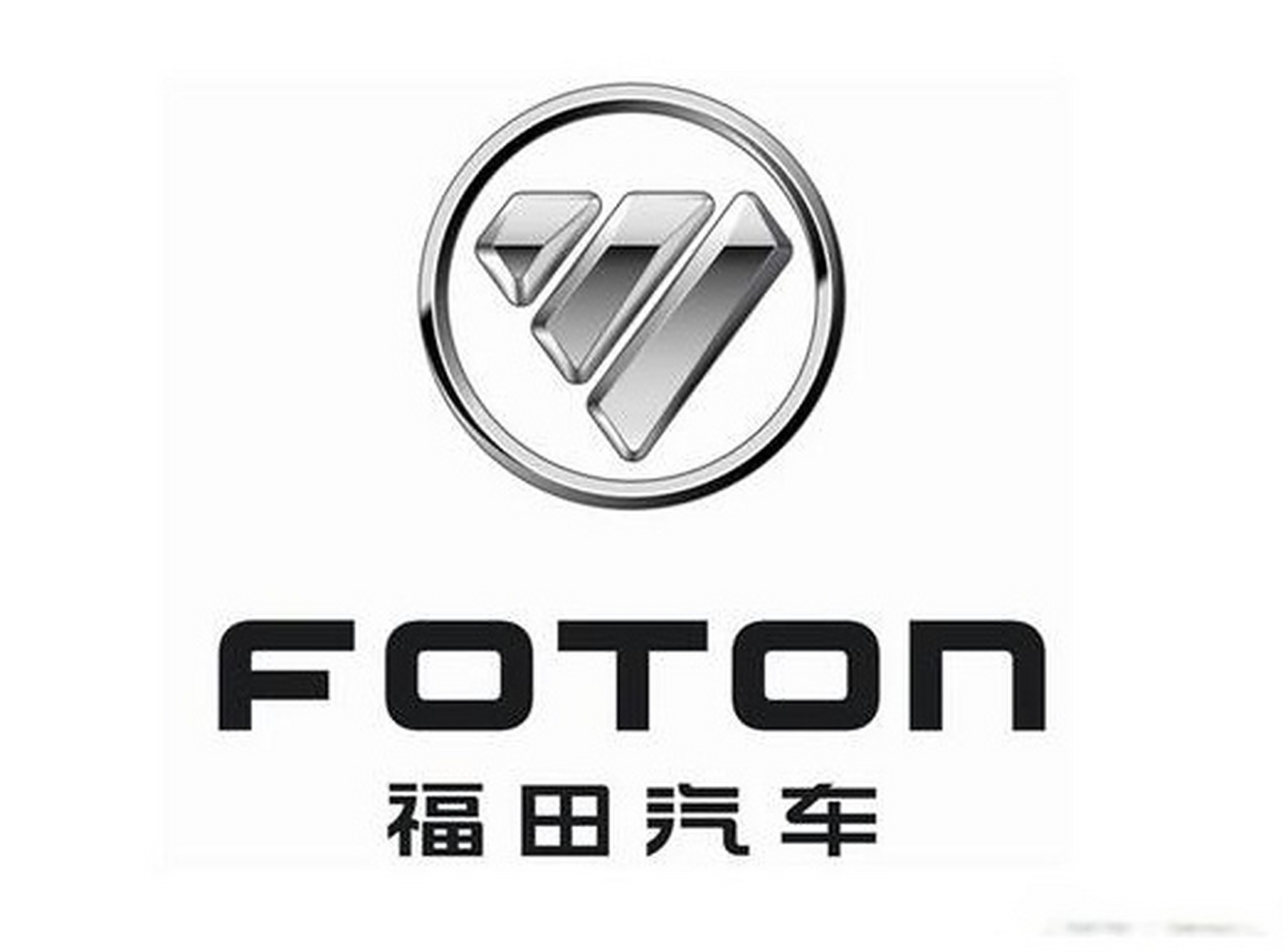 【福田汽车等在河北成立福田智行公司】 天眼查app显示,近日,河北福田