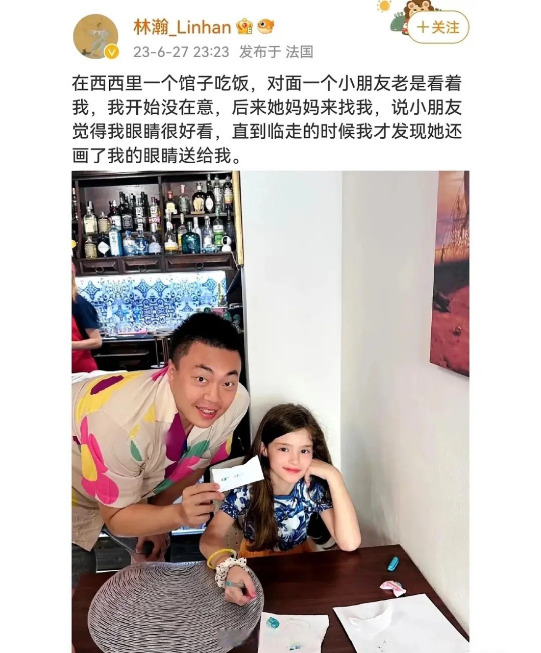 晚晚的老公林翰好自信,是欺负外国小孩上不了微博吗?