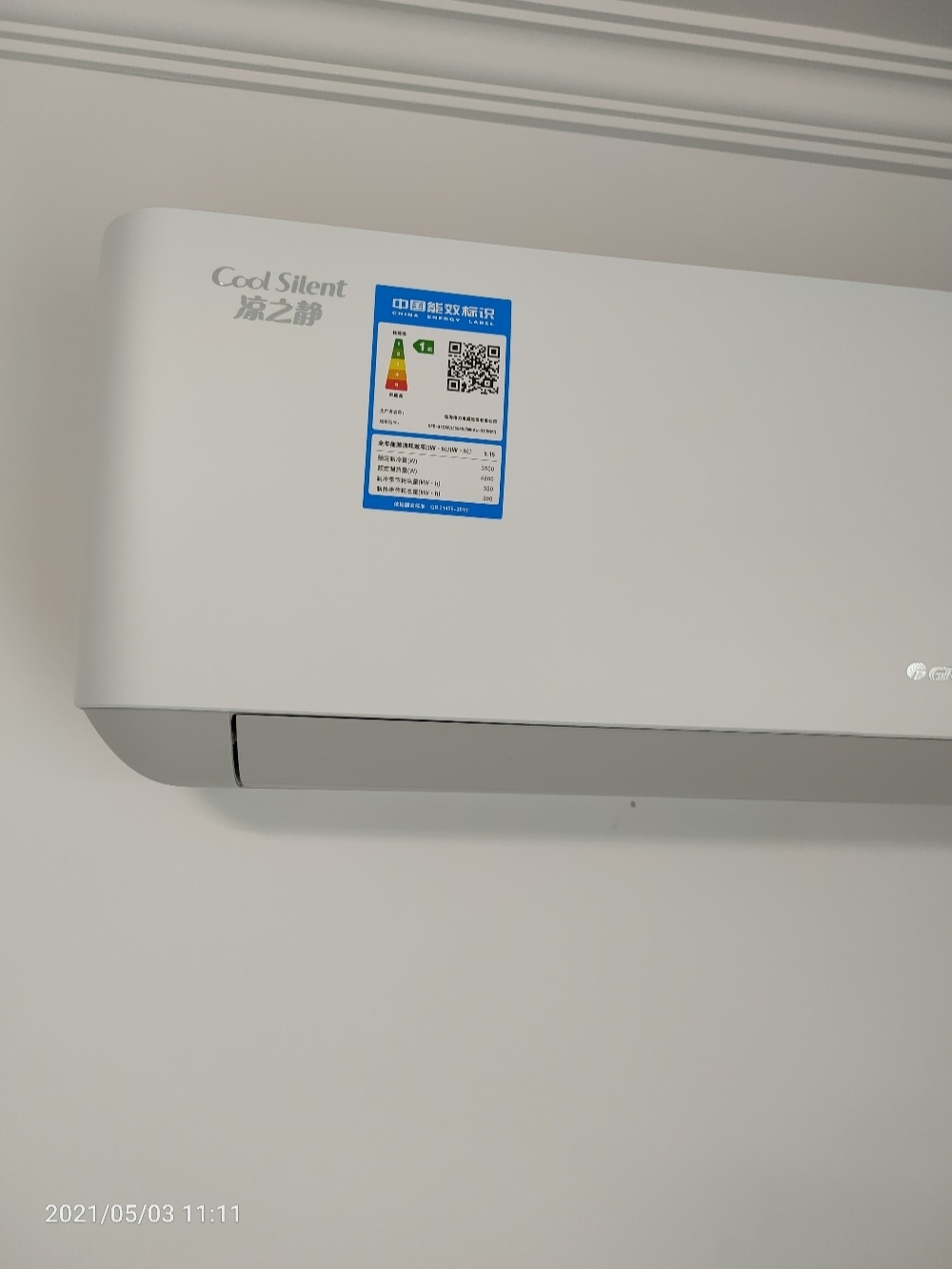 格力空调凉之静 凉之静,苏宁实体店,3199,不会还价,买了两台.
