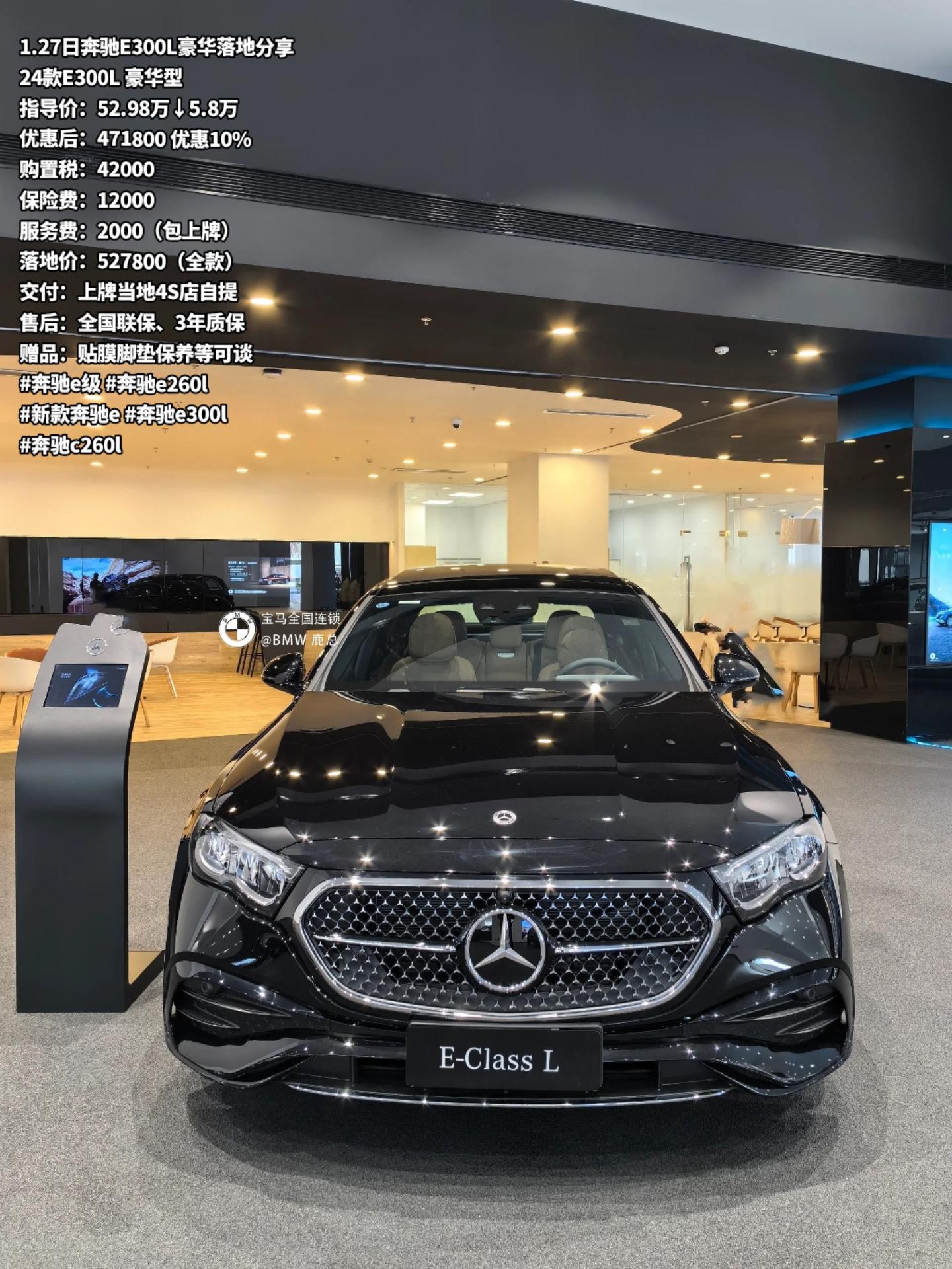 奔驰保养打折吗(奔驰保养打折吗多少钱)