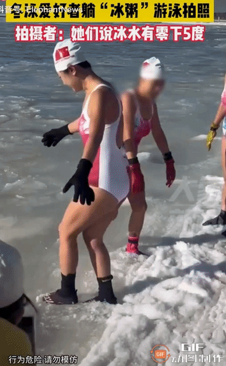 辽宁葫芦岛,有网友拍到一群身材姣好的女冬泳爱好者,穿着泳衣躺"冰粥"
