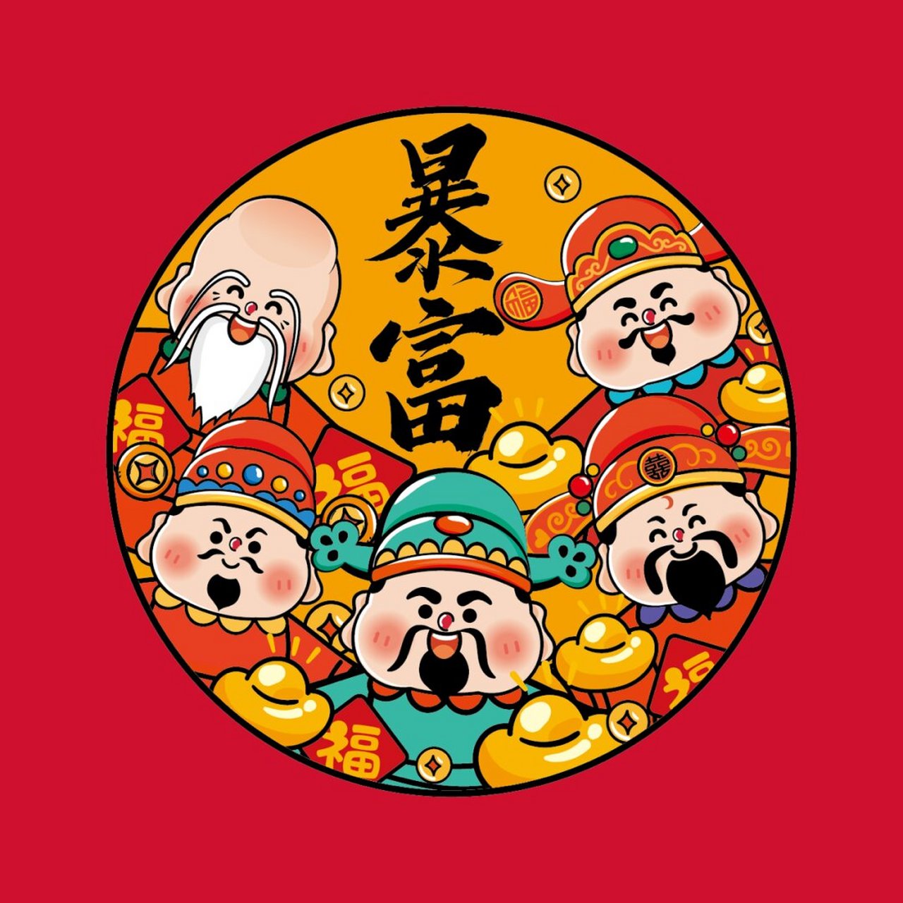 新设计了个小财神,财神ip卡通形象插画,传统的财神形象结合现代卡通