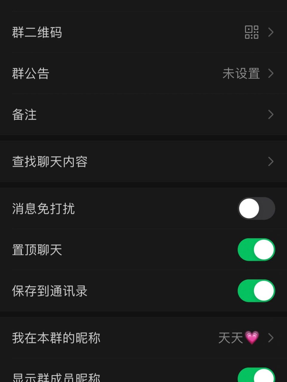 仙女们帮忙起一下家庭群聊名称! 927315我觉得挺好的!