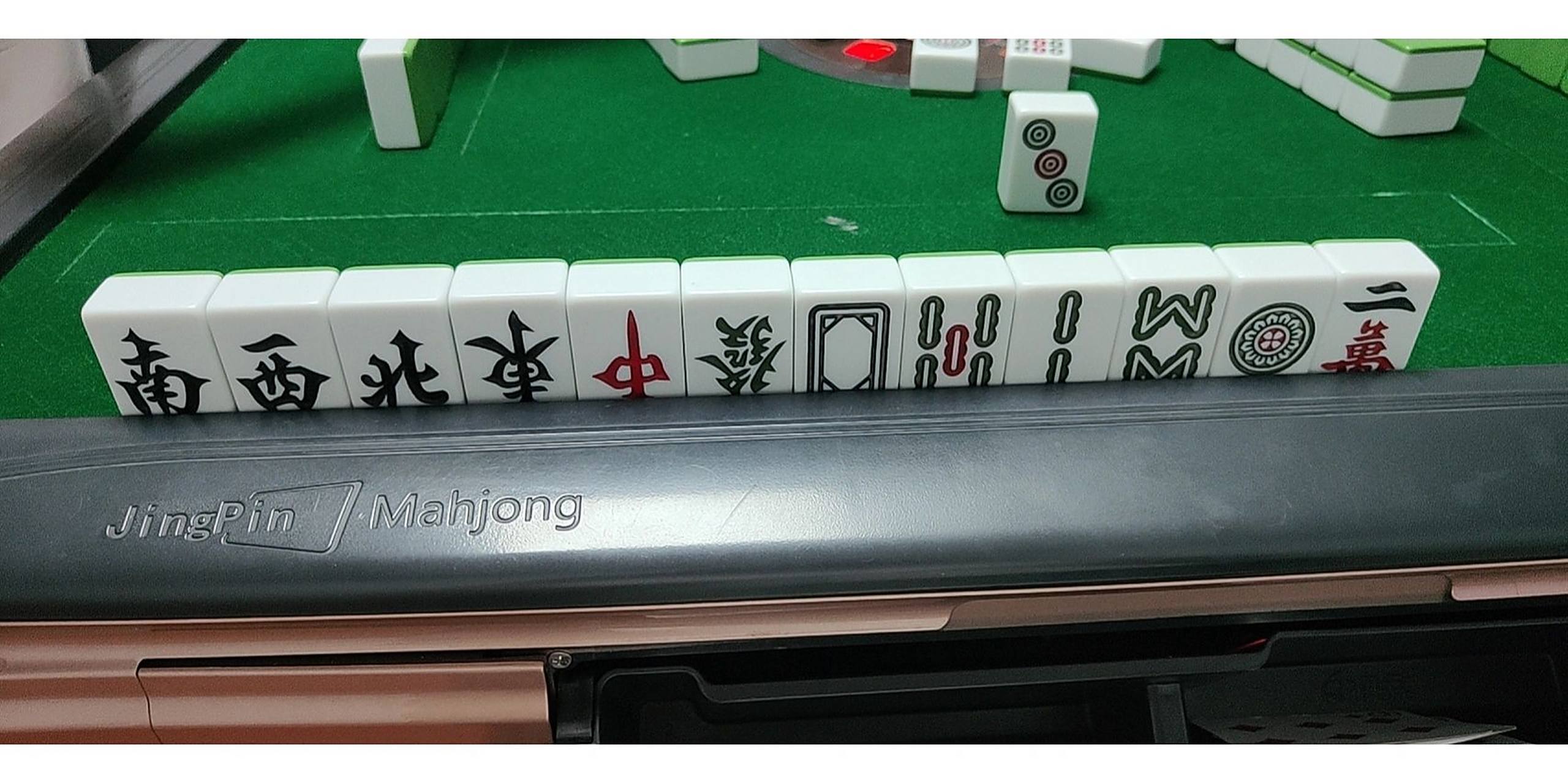 起手德国七星十三烂!