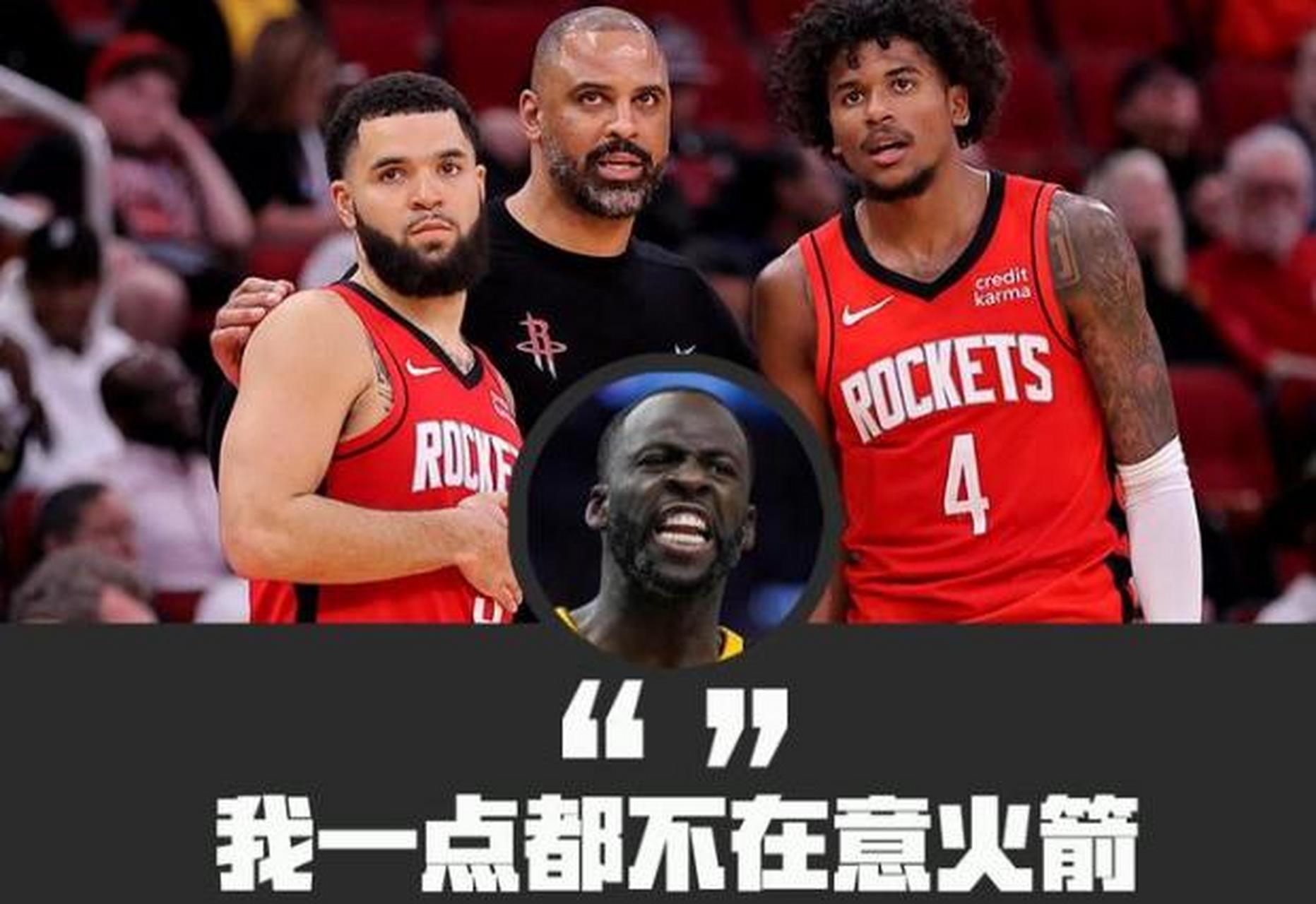 火箭VS勇士将上演强强对决