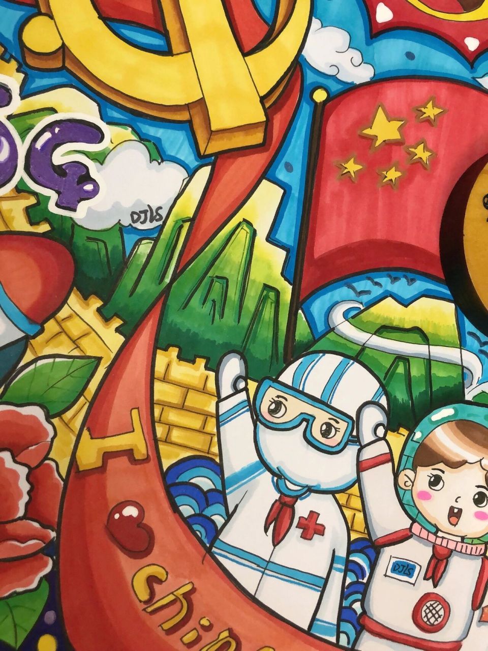 96大金老师原创马克笔儿童画【童心向党】 962021!不平凡的一年!