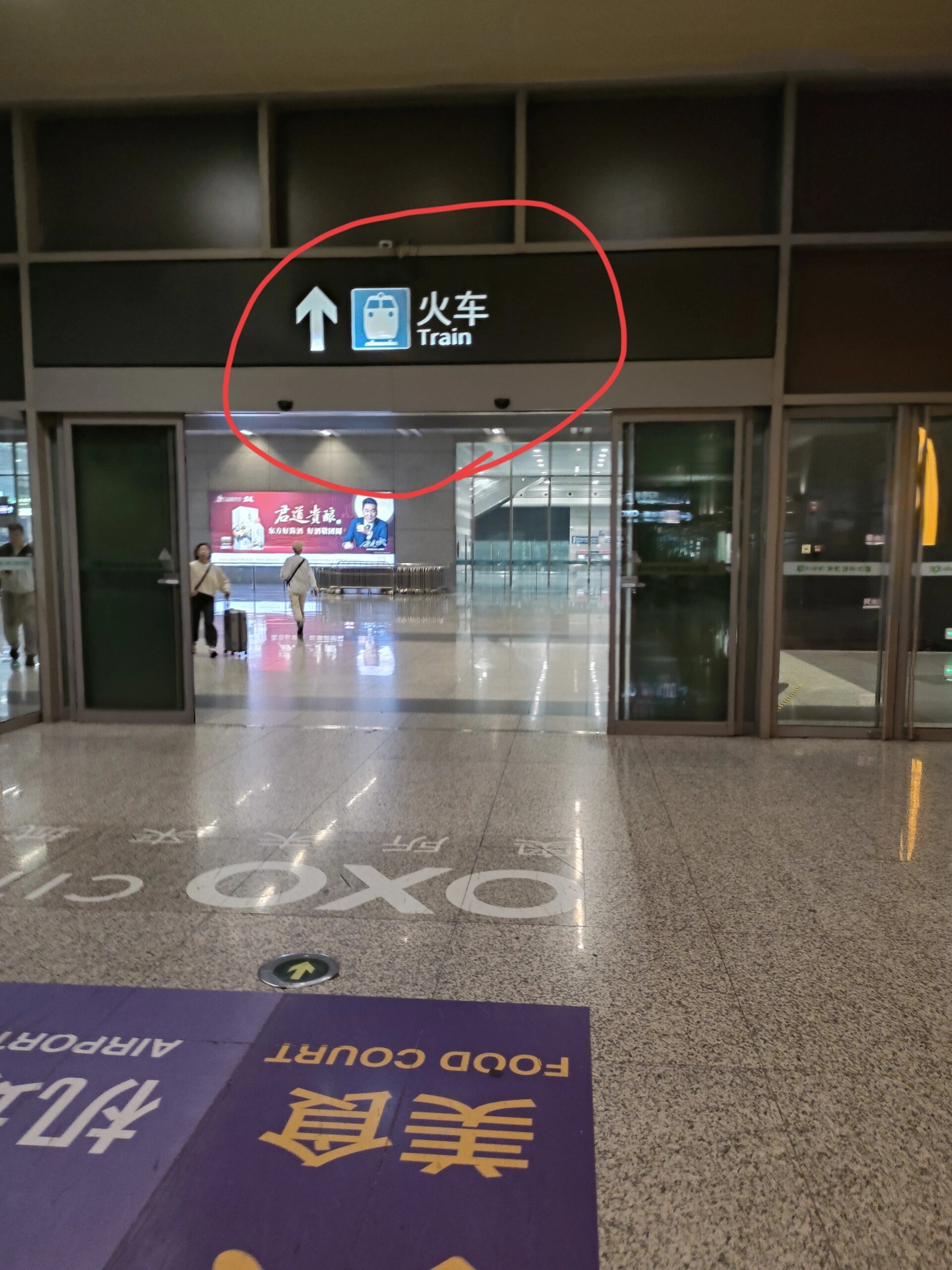 到虹桥火车站从虹桥二号航站楼走更方便