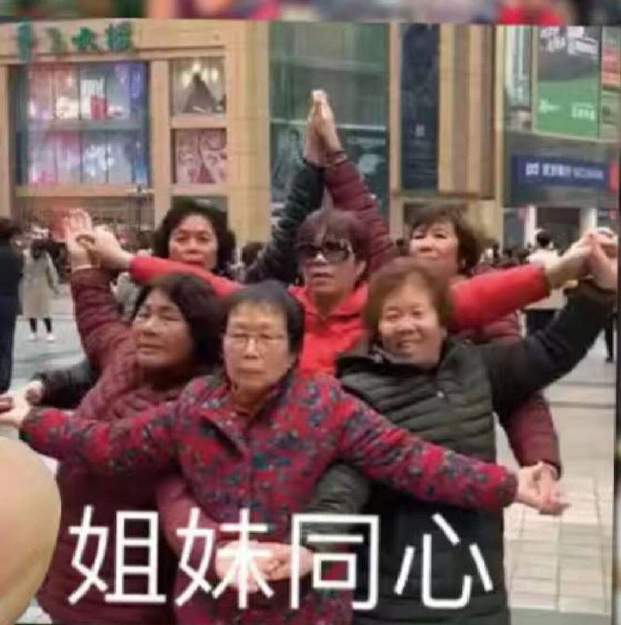 搞笑老奶奶表情包 91