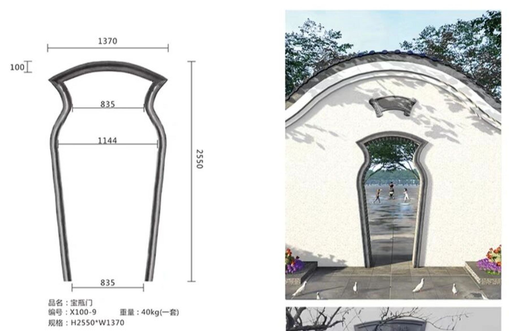 宝瓶门平安聚财