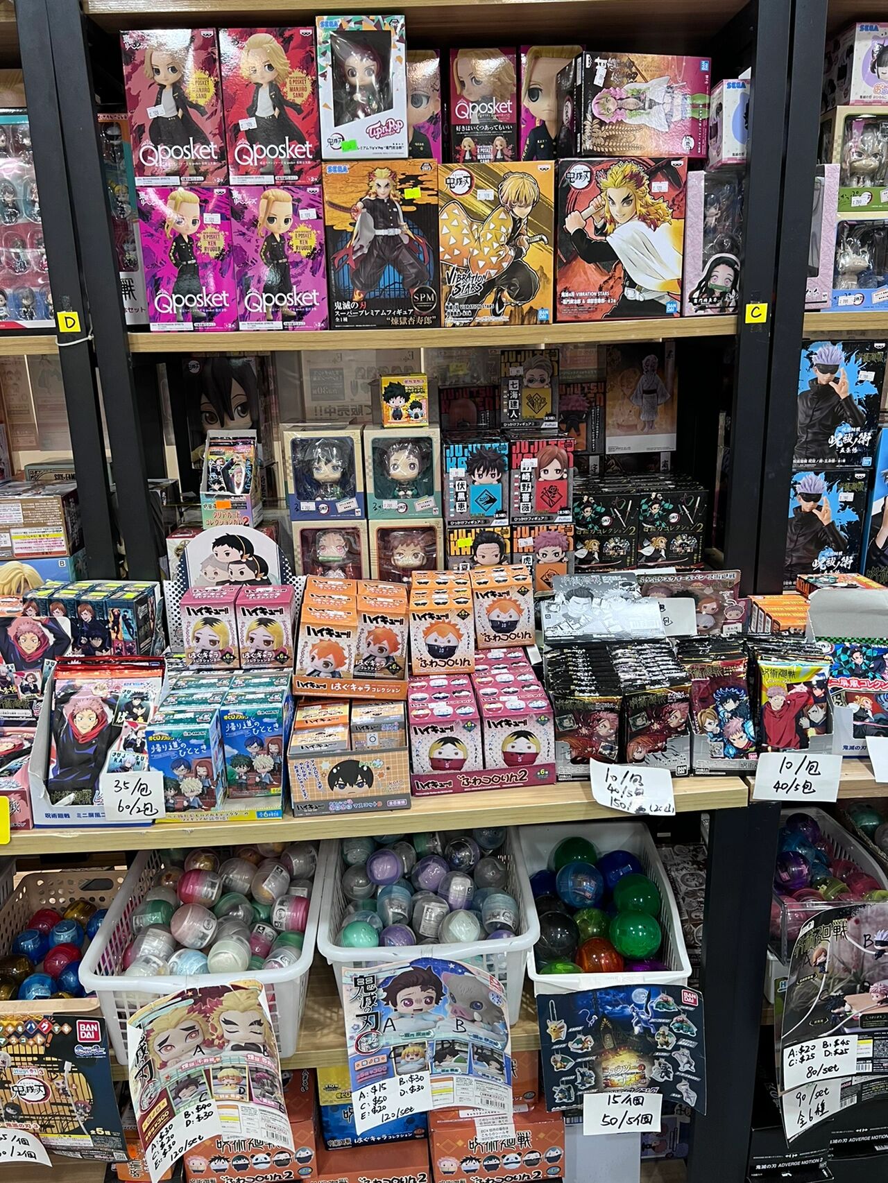 香港动漫周边实体店