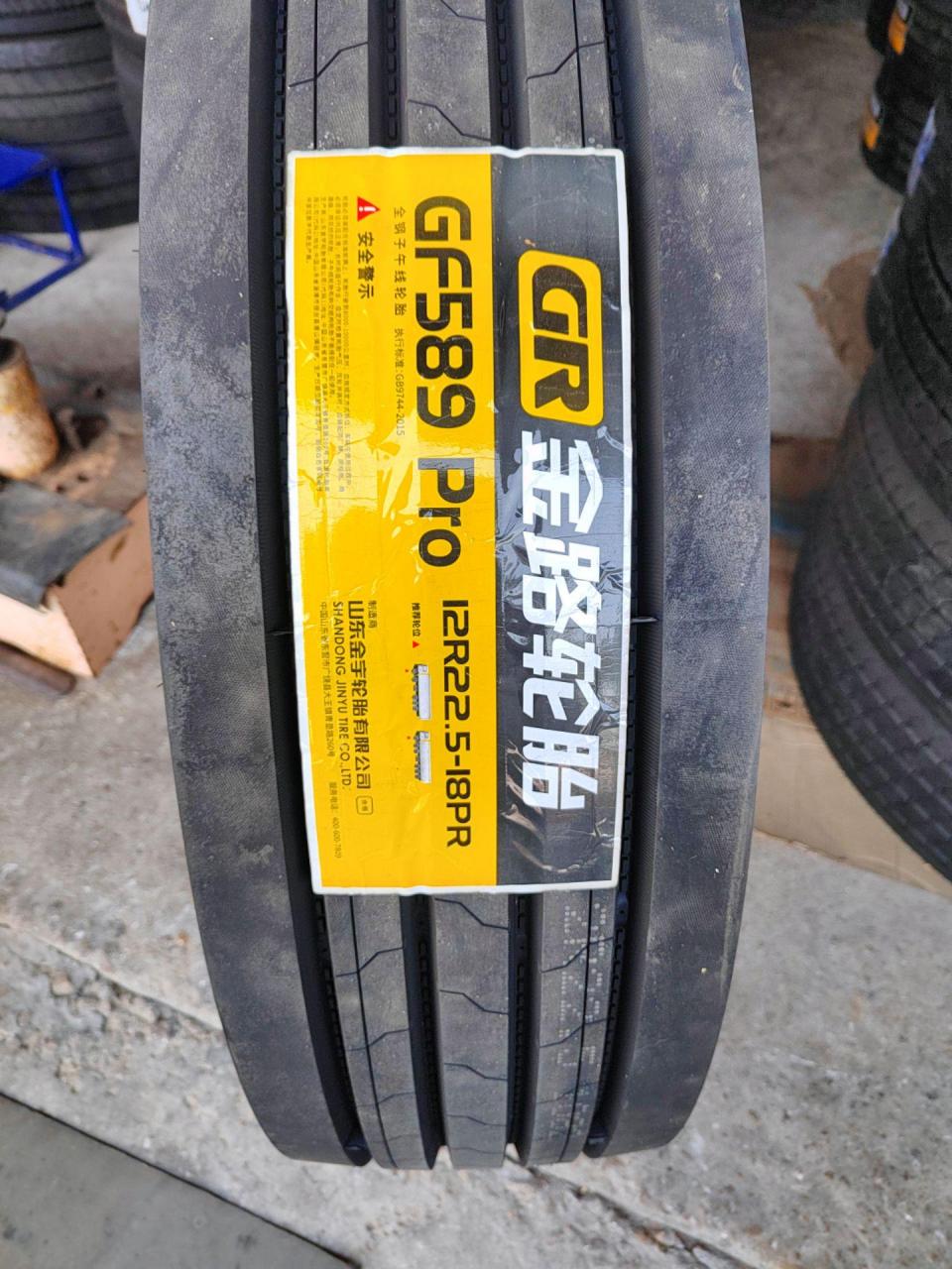 5金路轮胎gf589pro系列.前轮高端.舒适性好.耐偏磨性好,稳定性好