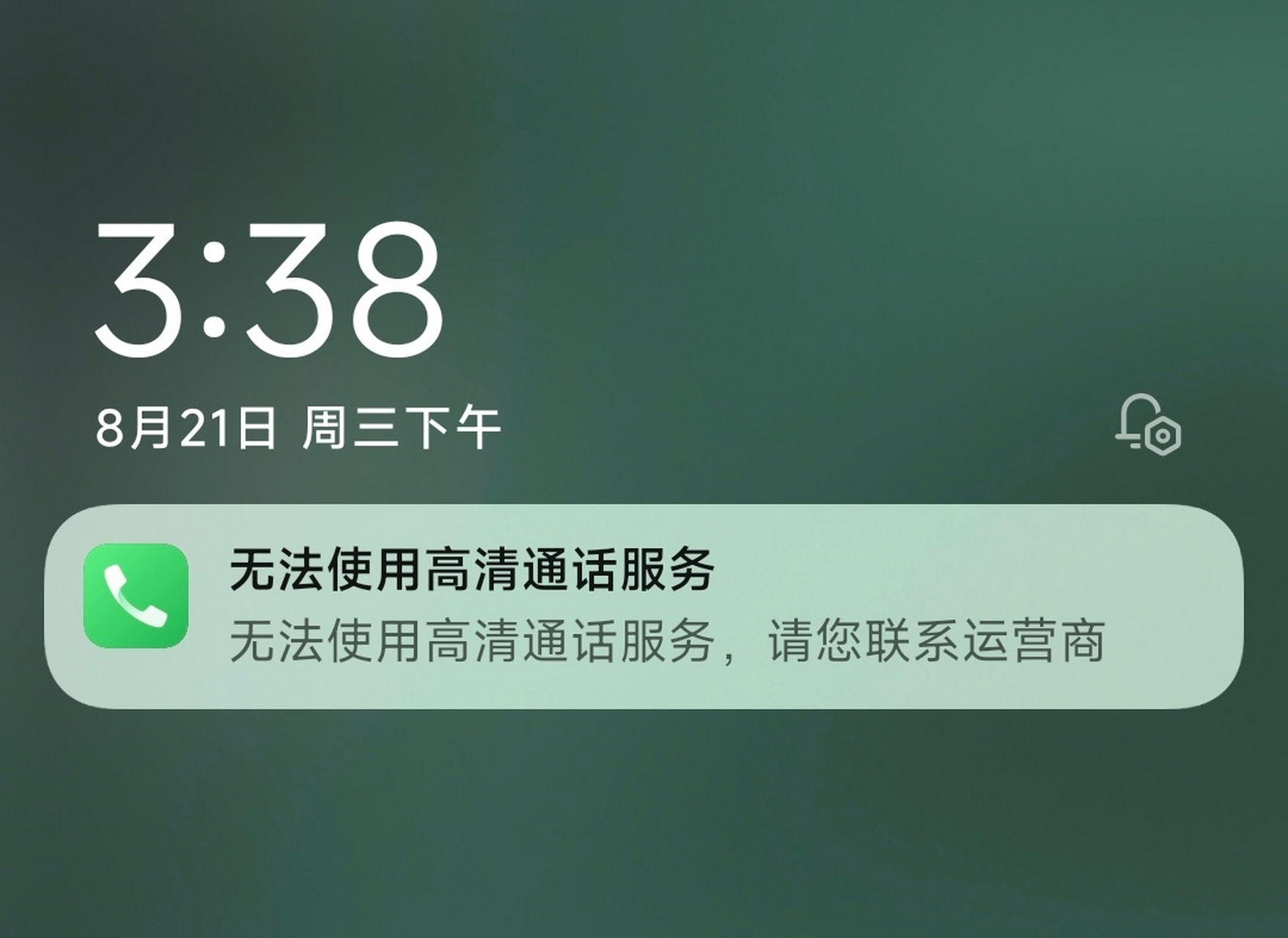 兄弟们,帮我看看这是什么意思?