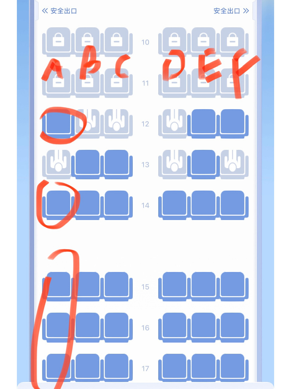 飞机选座 深圳航空 空客32f 求助【已选19a 空客32f机型 选座 想问问
