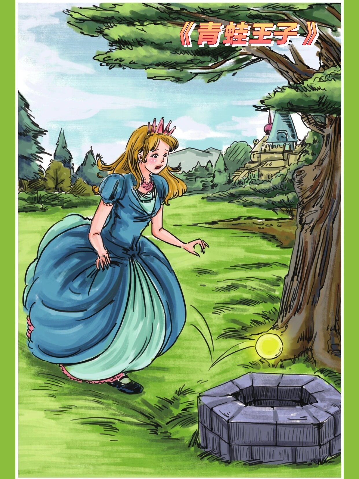 格林童话——青蛙王子16615