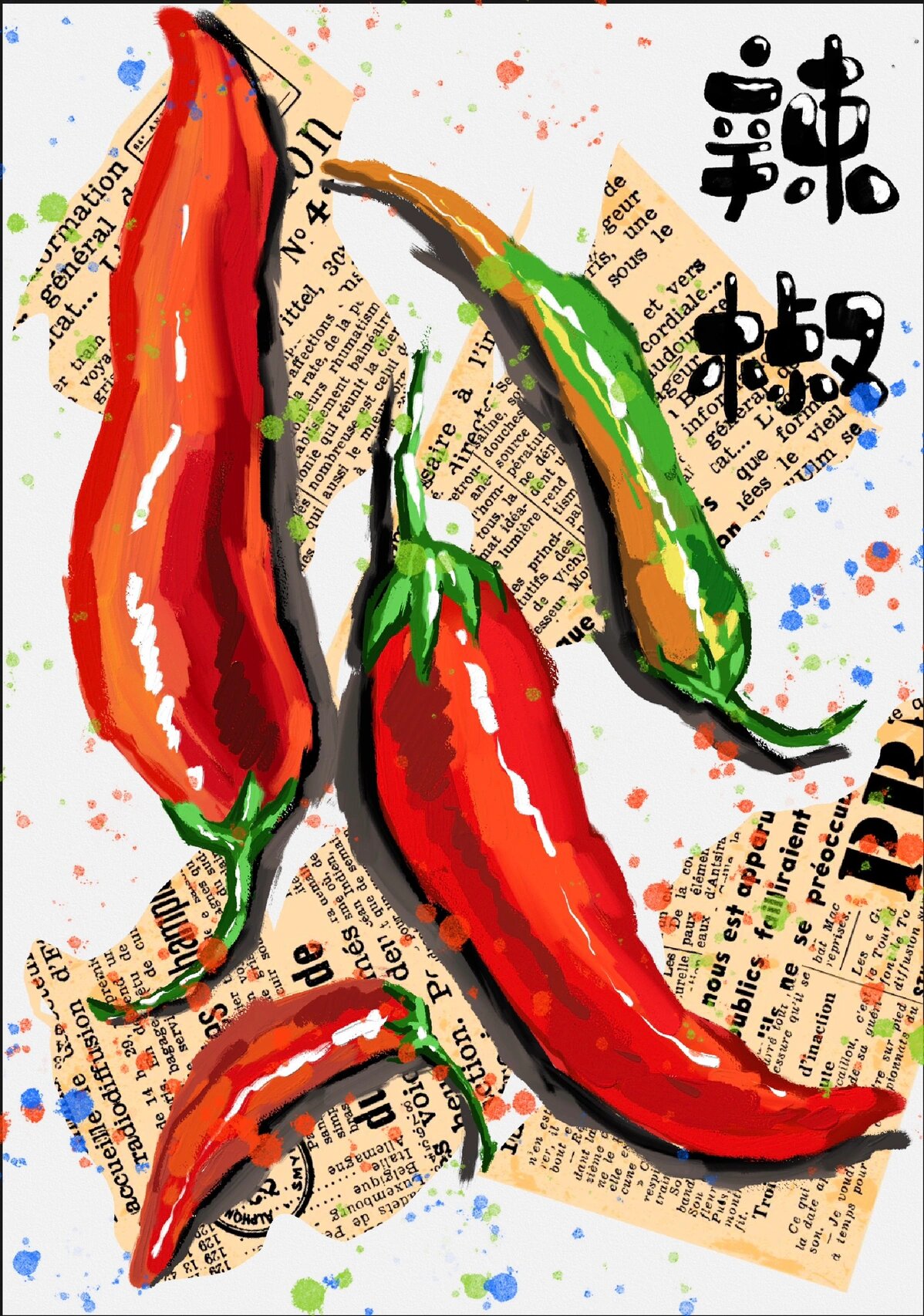 画红彤彤的辣椒,培养了小朋友们的写生观察能力,细节刻画能力,色彩