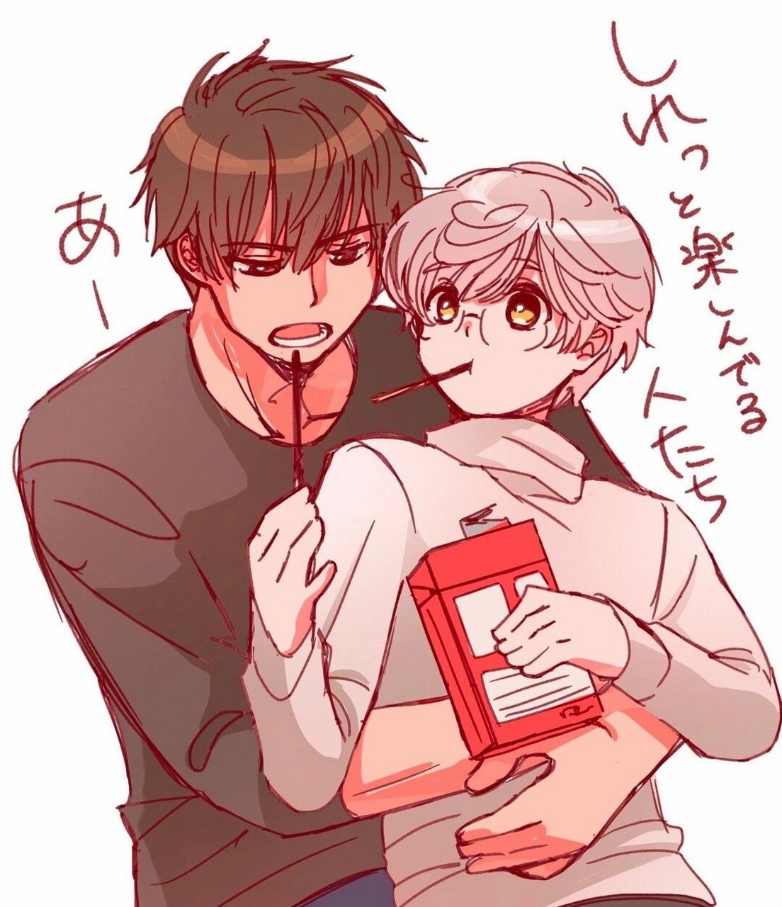 桃矢×雪兔～哥嫂甜蜜暴击395 最后一弹 一起来看吧～ twi:78