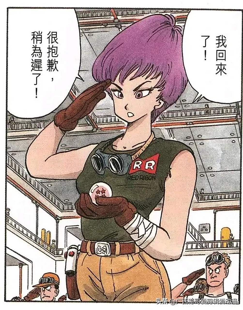 红缎带军团这个号称世界上最可怕的军事组织,却没几个好手撑场子.
