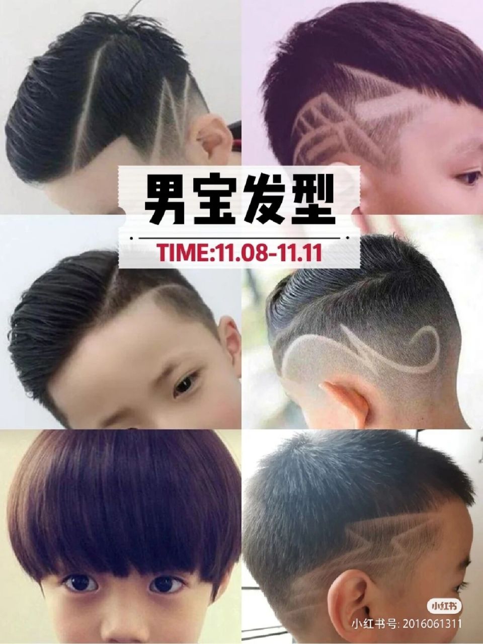 趁着孩子小,给自己家的小男孩,剪一些不同风格的发型也不错呀93!