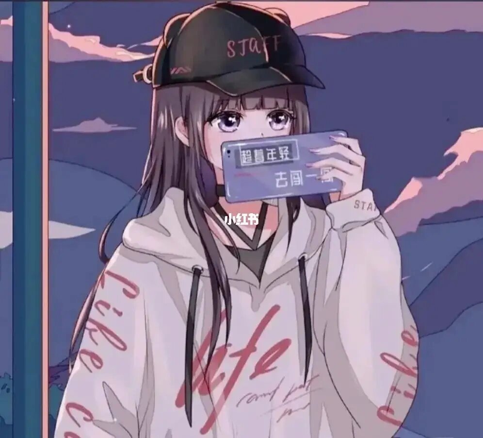 六人情头