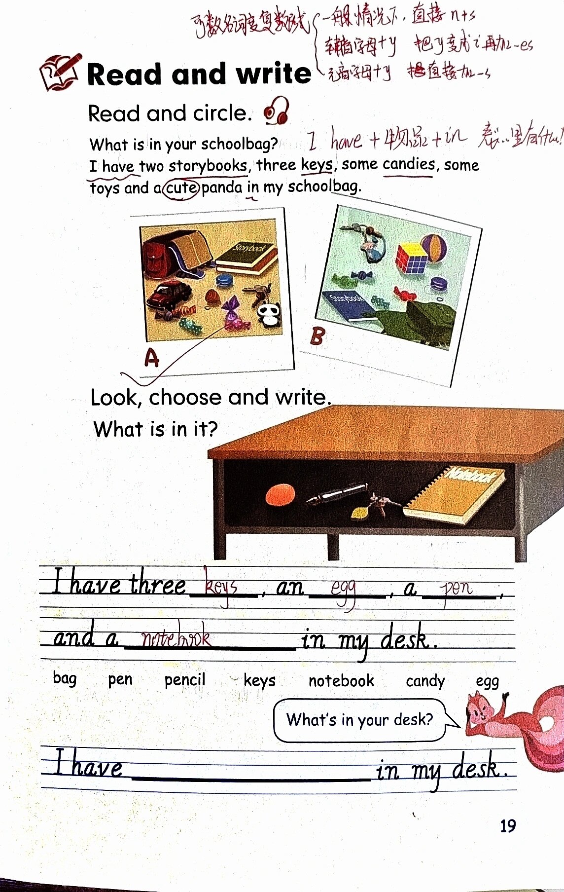 四年级上册unit 2my schoolbag人教版pep英