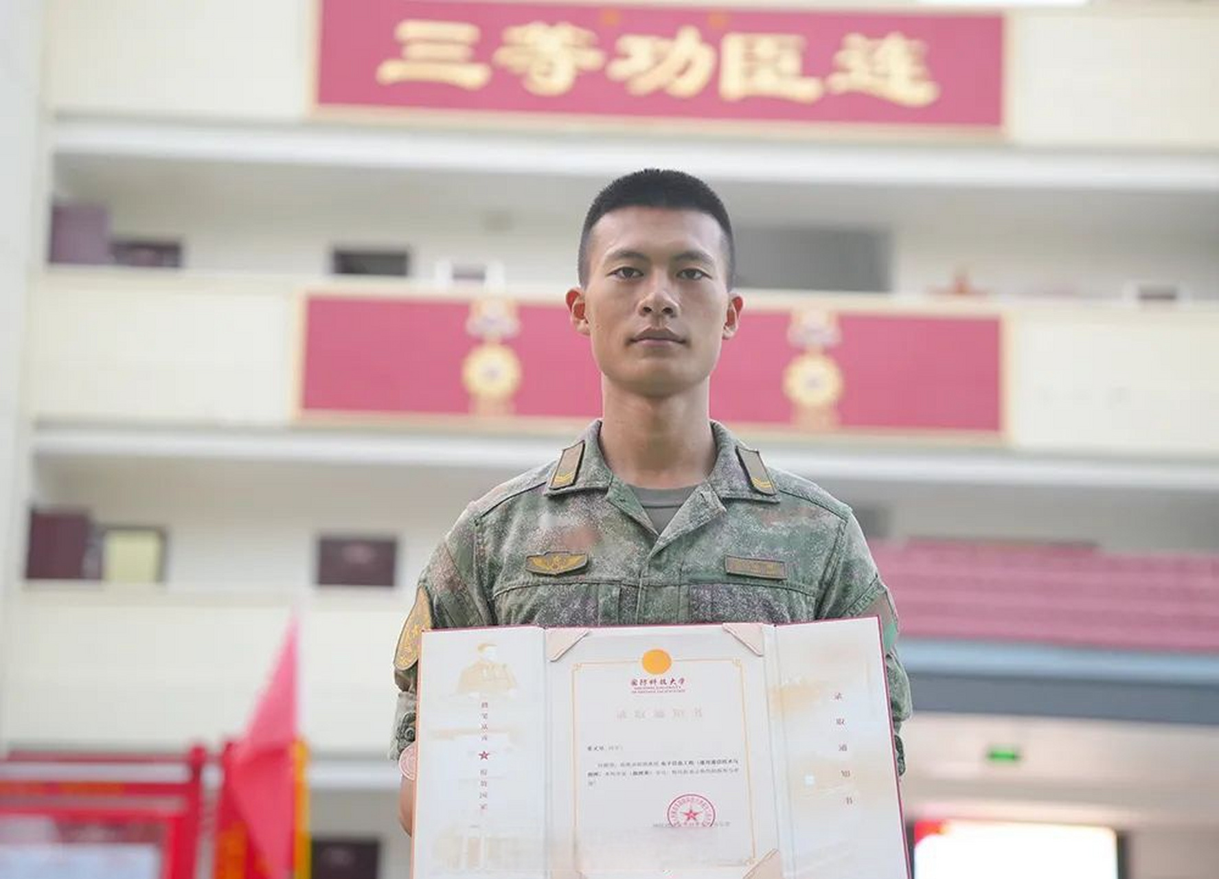 【东部战区陆军第一!
