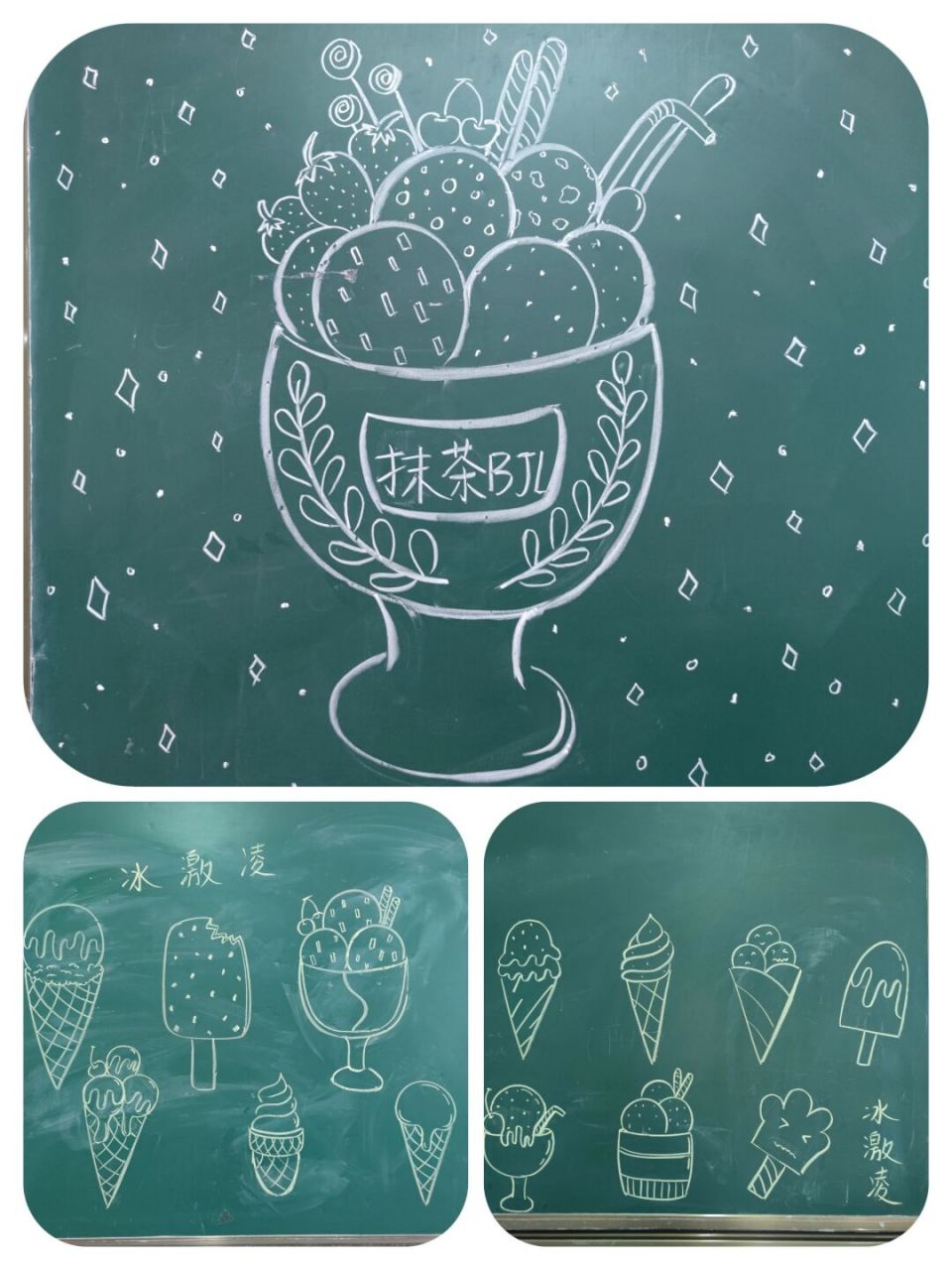 画画的日常# #小学美术# #黑板画# #粉笔画# #儿童简笔画# #简被