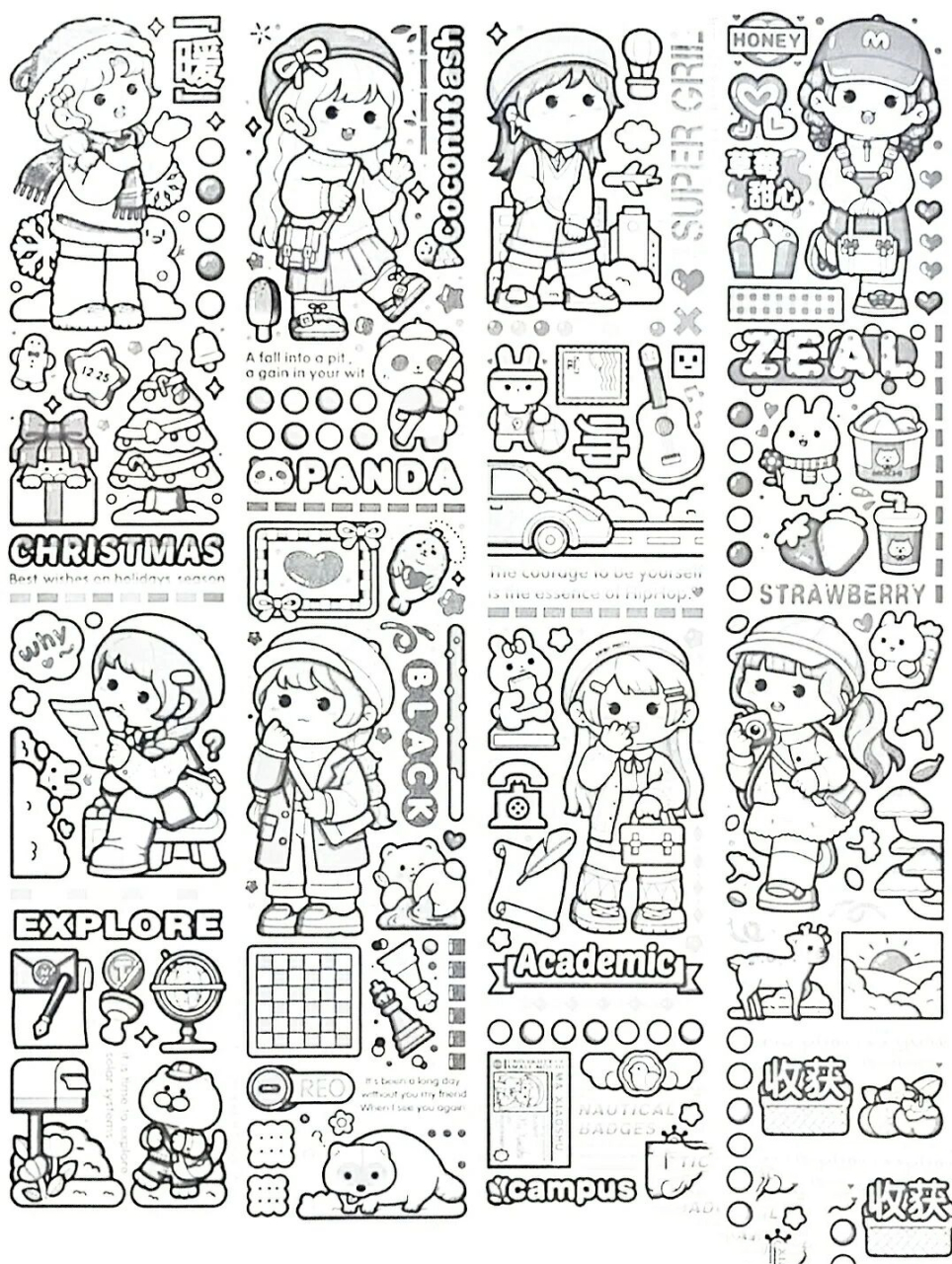 黑白色小麻薯手账贴纸9095