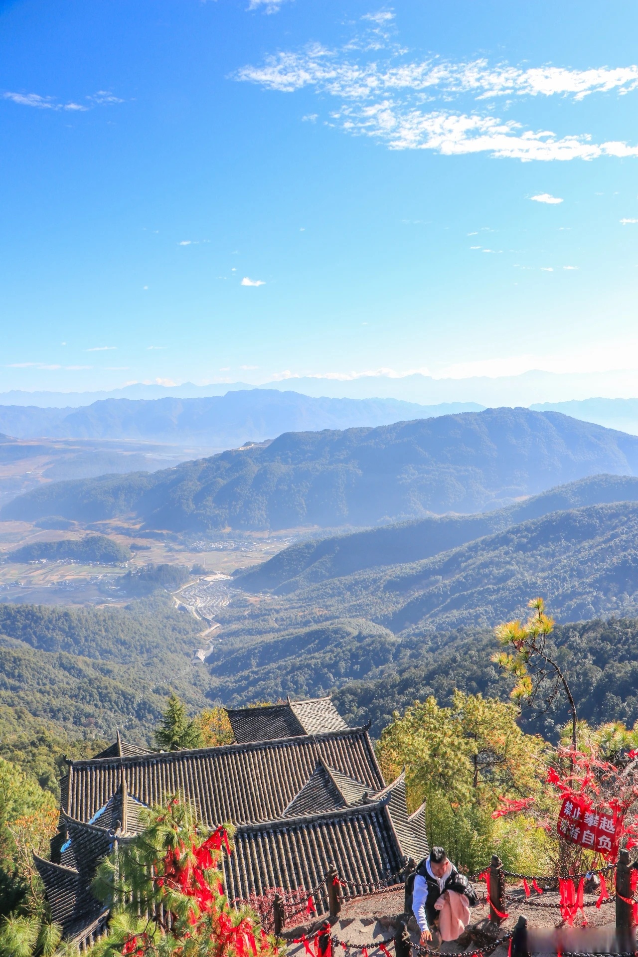 总要去趟腾冲吧# 云峰山又叫云峰灵验山,有"似太华之苍龙脊"之称