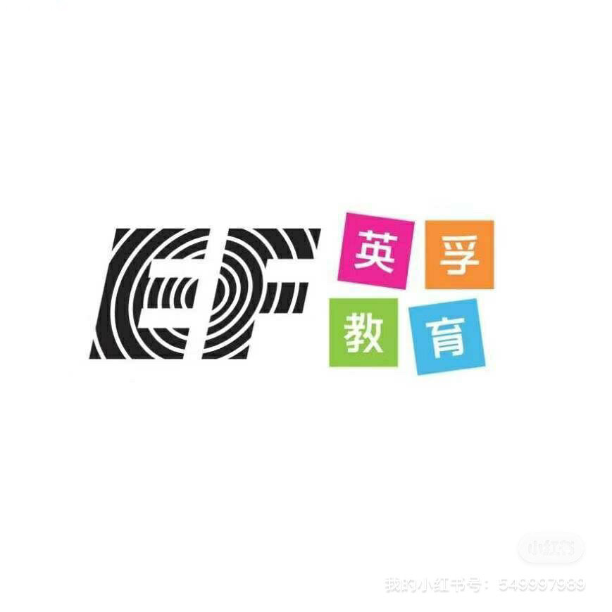 千万不要选英孚 退费的时候你才知道他有多恶心🤢