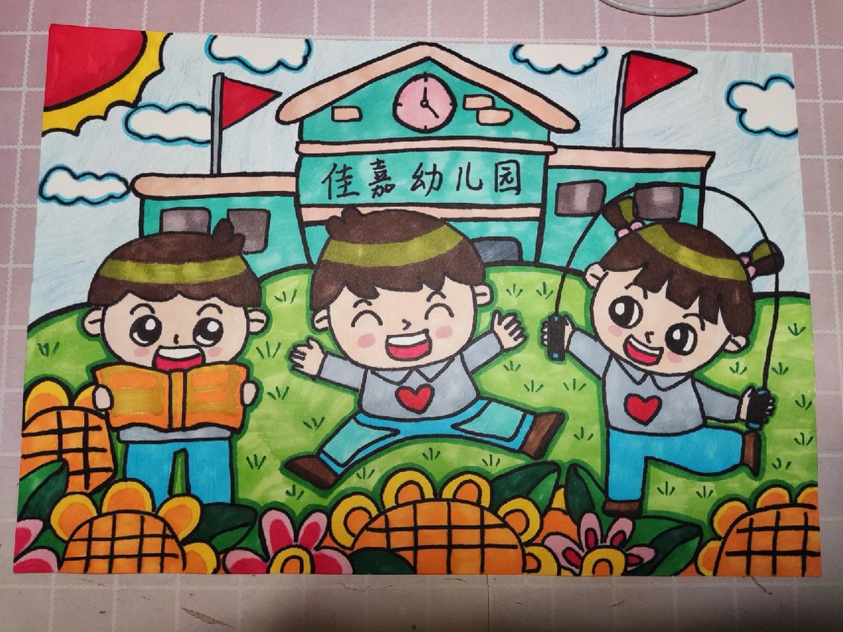 儿童画    《我爱我的幼儿园》