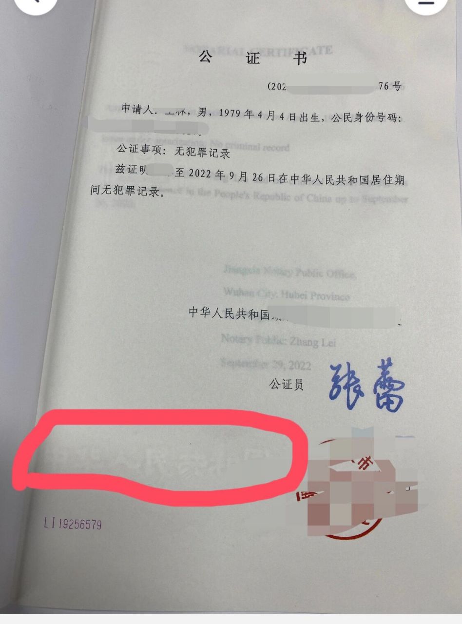 书的防伪标什么样子图片