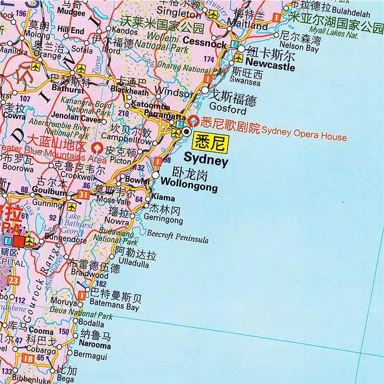 澳大利亚悉尼怎么会有卧龙岗?