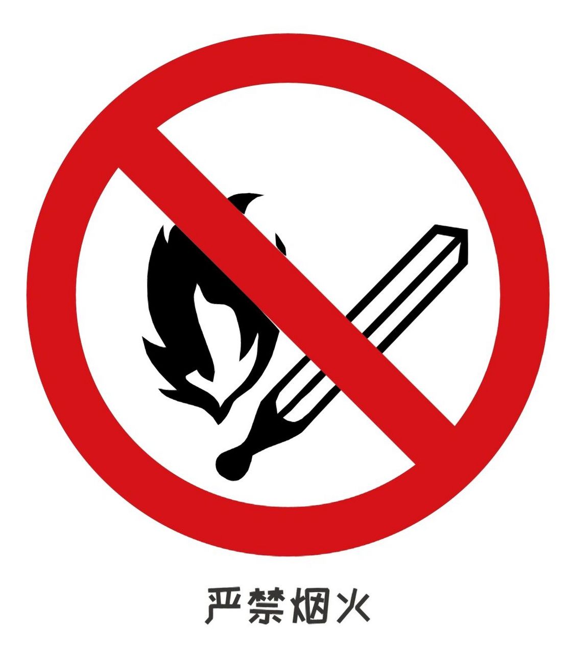 口袋素材|生活中的标志 🔍玩法:经常听到孩子们问:"老师,这个标志是