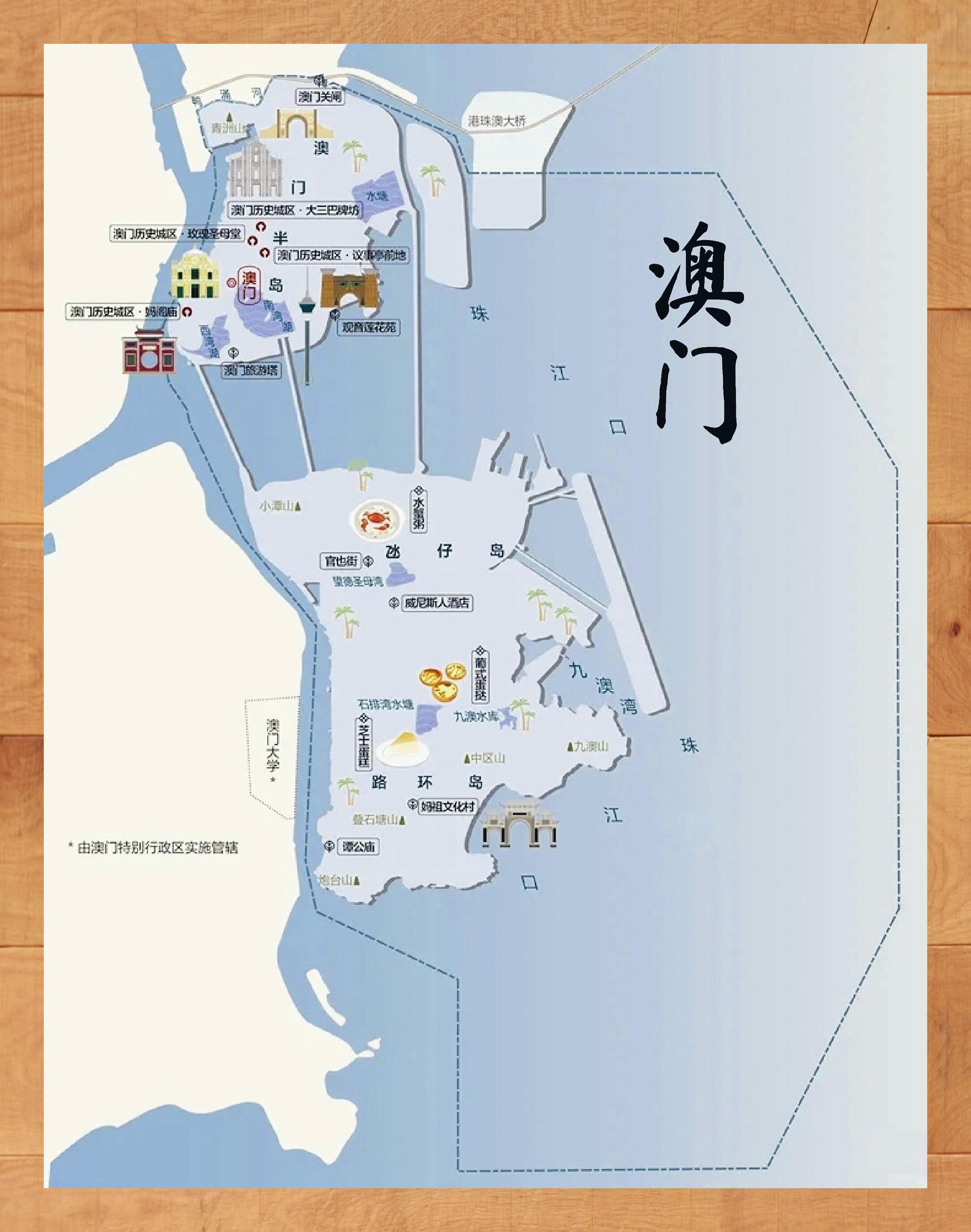 澳门全国旅游 地图新上线