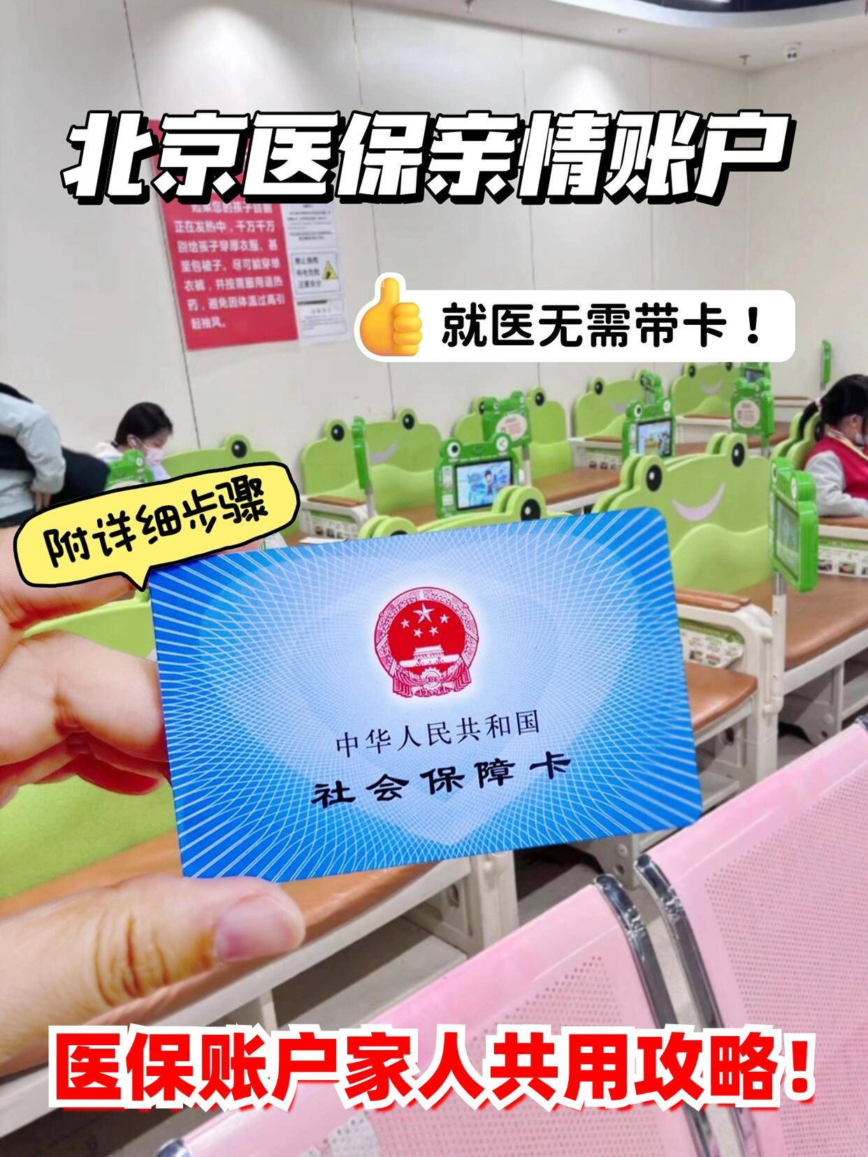 台州最新的医保卡绑定微信方法分享(台州医保卡绑定微信安全吗教程)