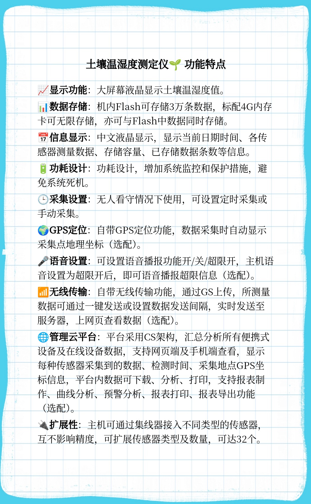 yy.vip易游-2026测量仪器行业发展现状与产业链分析
