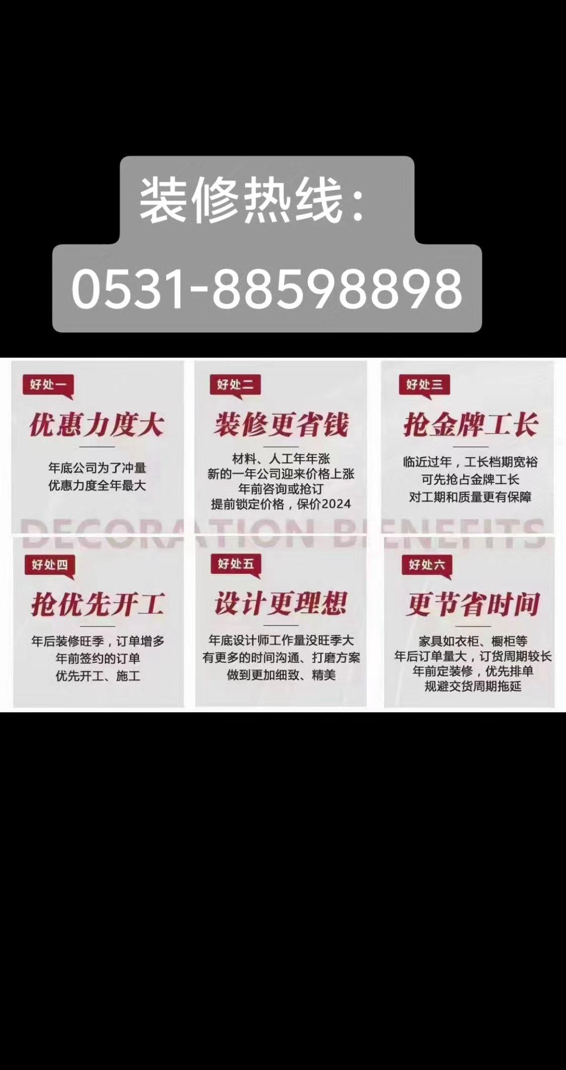 开个装修公司赚钱吗的简单介绍 开个装修公司赢利
吗的简单

先容
（开个装修公司赚钱吗） 装修