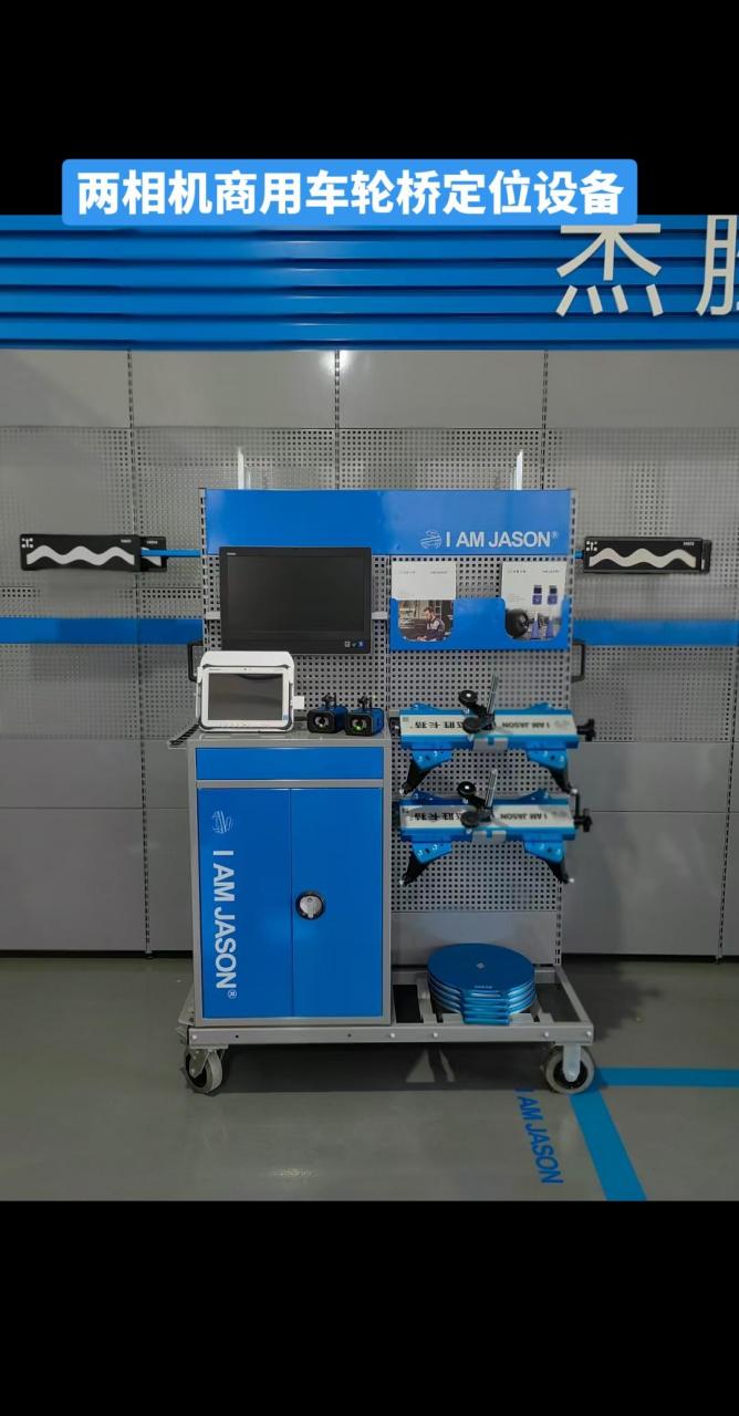 大车四轮定位  两相机大车四轮定位仪