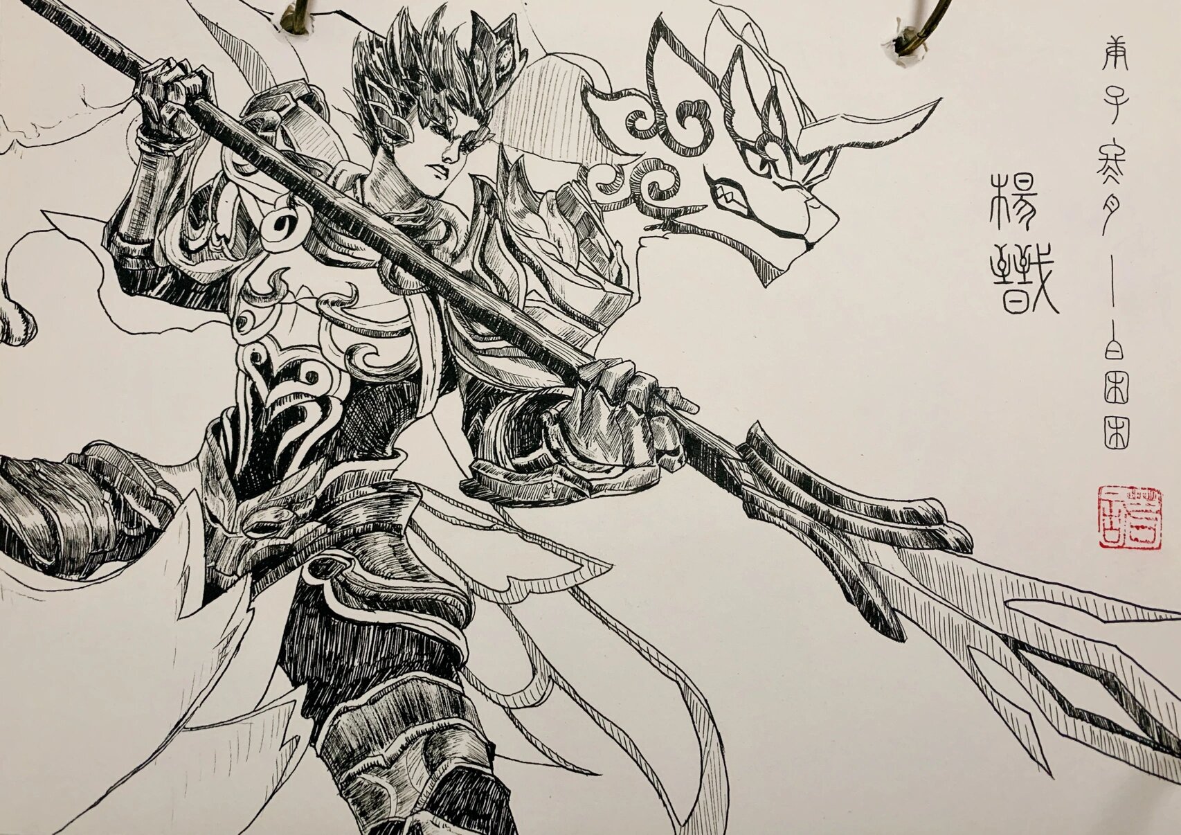 手绘王者荣耀英雄系列——战士篇(一)杨戬