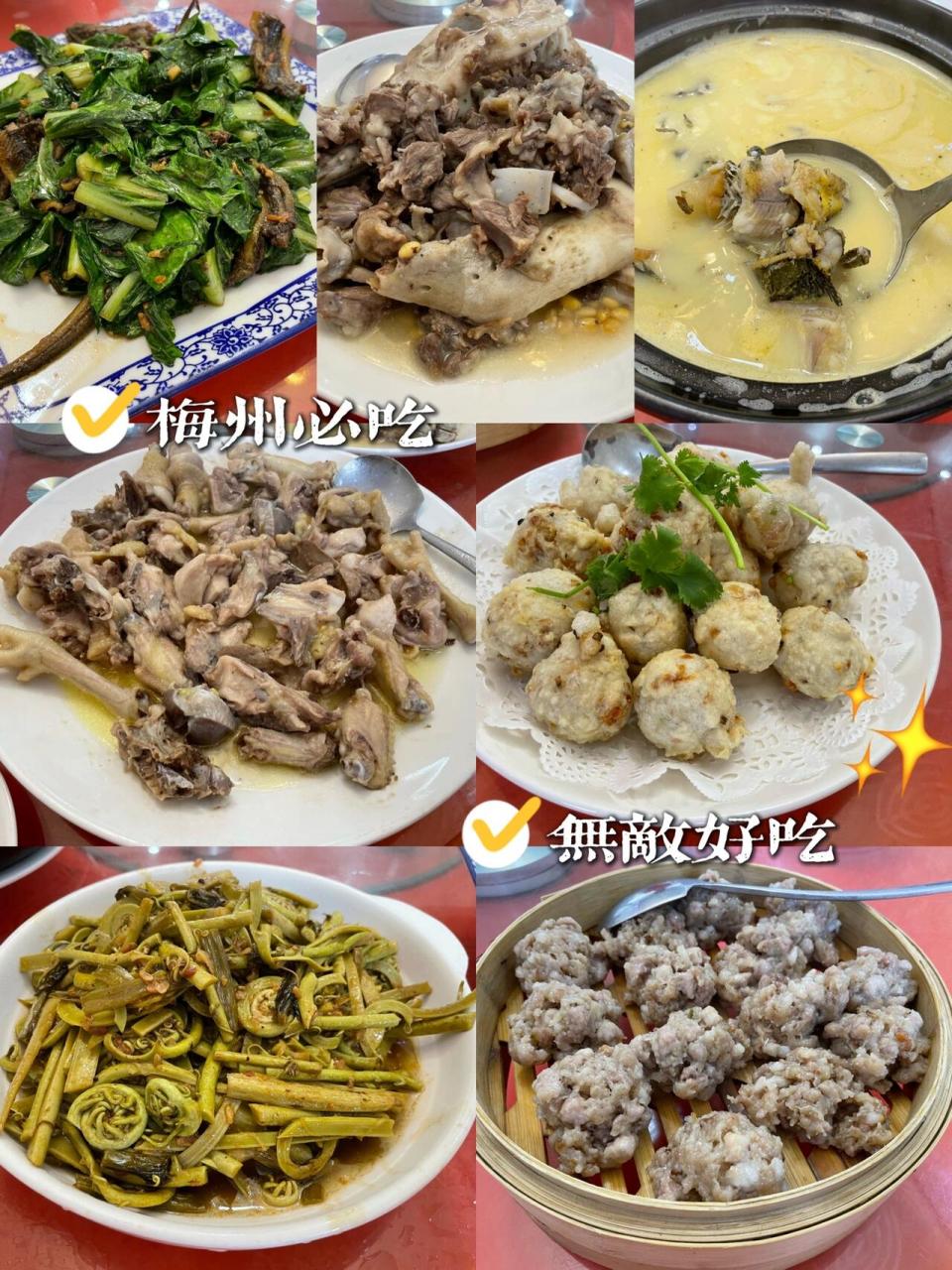 梅州丙村美食图片