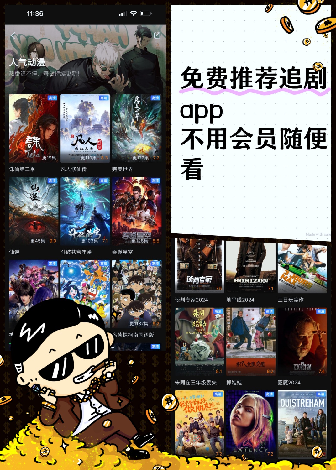 好用的磁力影视神器=有什么好用的磁力播放软件