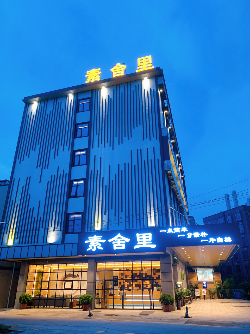 广州白云机场附近酒店推荐 东北的女汉子,工作使我独立:第一次只身