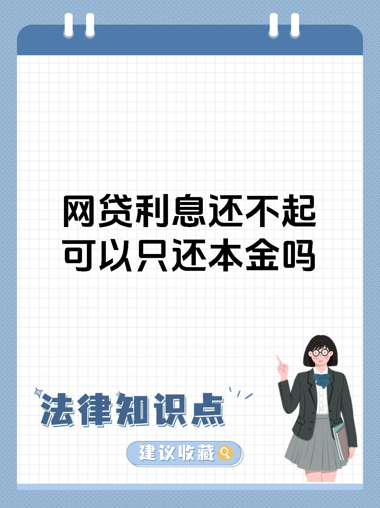 什么是p2p网络信贷的代表(什么是p2p网络信贷的代表公司)