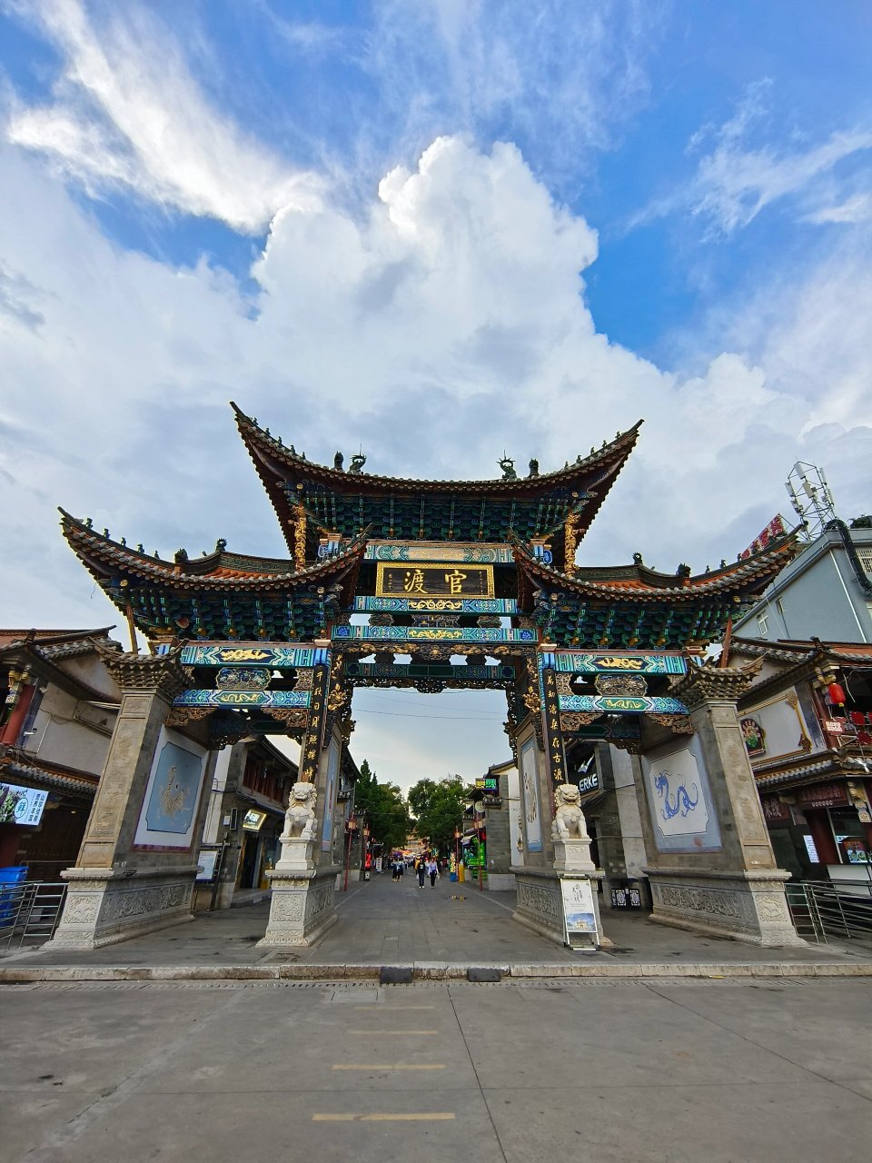 昆明官渡古镇 昆明官渡古镇因其历史文化深厚而远近闻名,是昆明地区