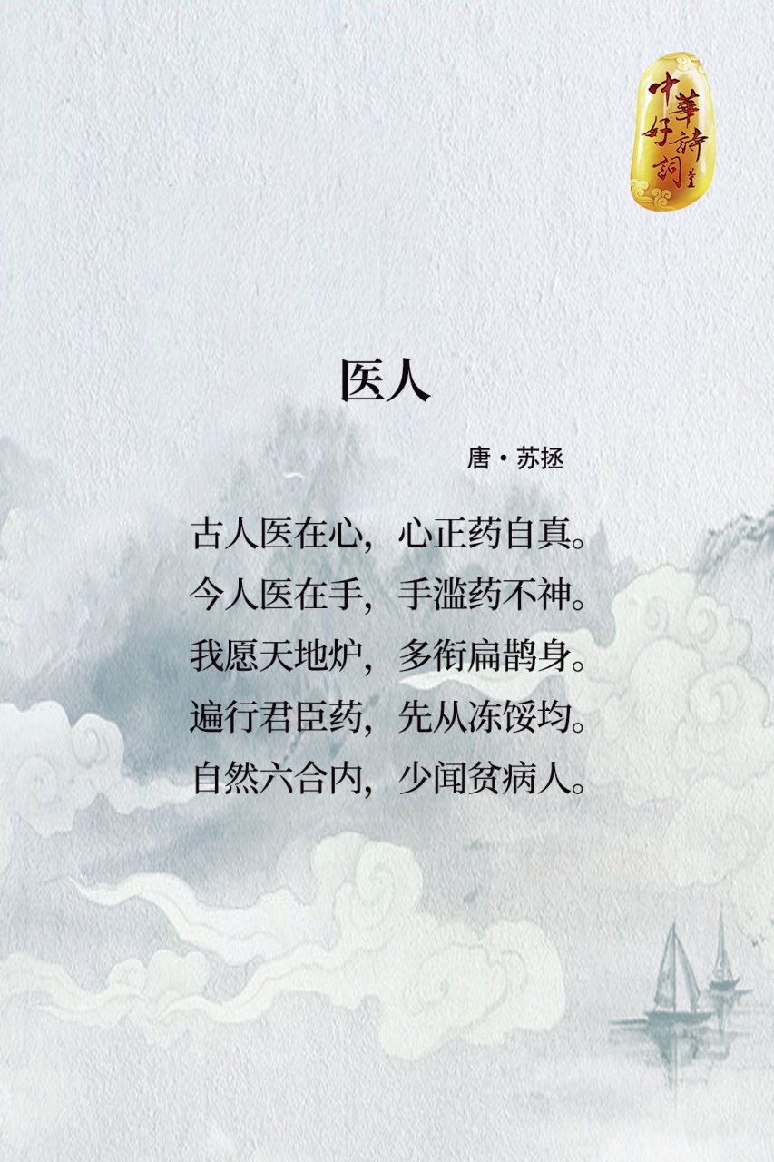 (转)无方可疗相思病,有药难医薄幸心